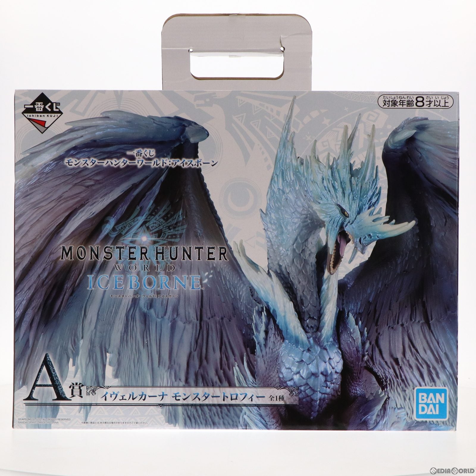 【中古即納】[FIG] 一番くじ モンスターハンターワールド:アイスボーン A賞 イヴェルカーナ モンスタートロフィー フィギュア プライズ BANDAI SPIRITS(バンダイスピリッツ) (20200215)