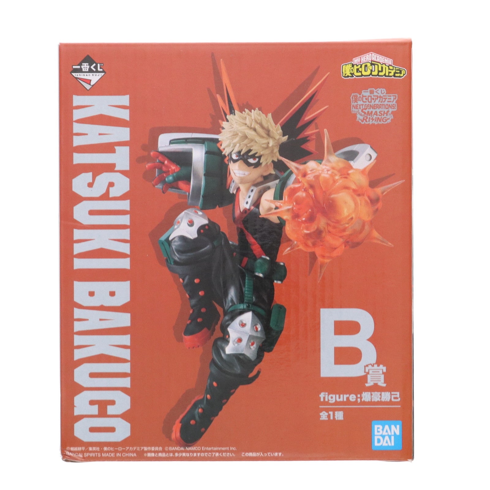【中古即納】[FIG] B賞 figure;爆豪勝己(ばくごうかつき) 一番くじ 僕のヒーローアカデミア NEXT GENERATIONS! feat. SMASH RISING フィギュア プライズ(327) バンダイスピリッツ(20200427)