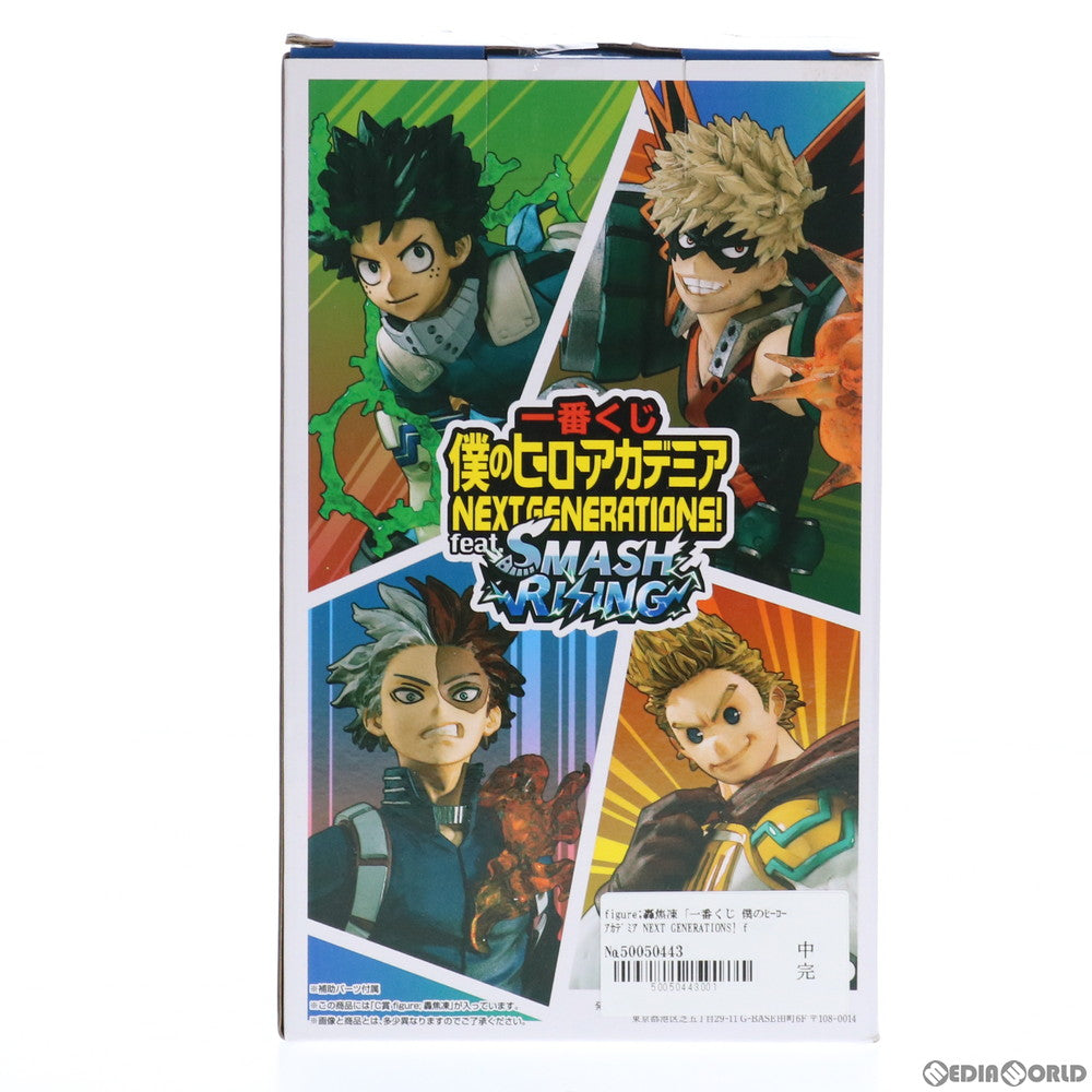 【中古即納】[FIG] C賞 figure;轟焦凍(とどろきしょうと) フィギュア 一番くじ 僕のヒーローアカデミア NEXT GENERATIONS! feat. SMASH RISING プライズ(327) バンダイスピリッツ(20200427)