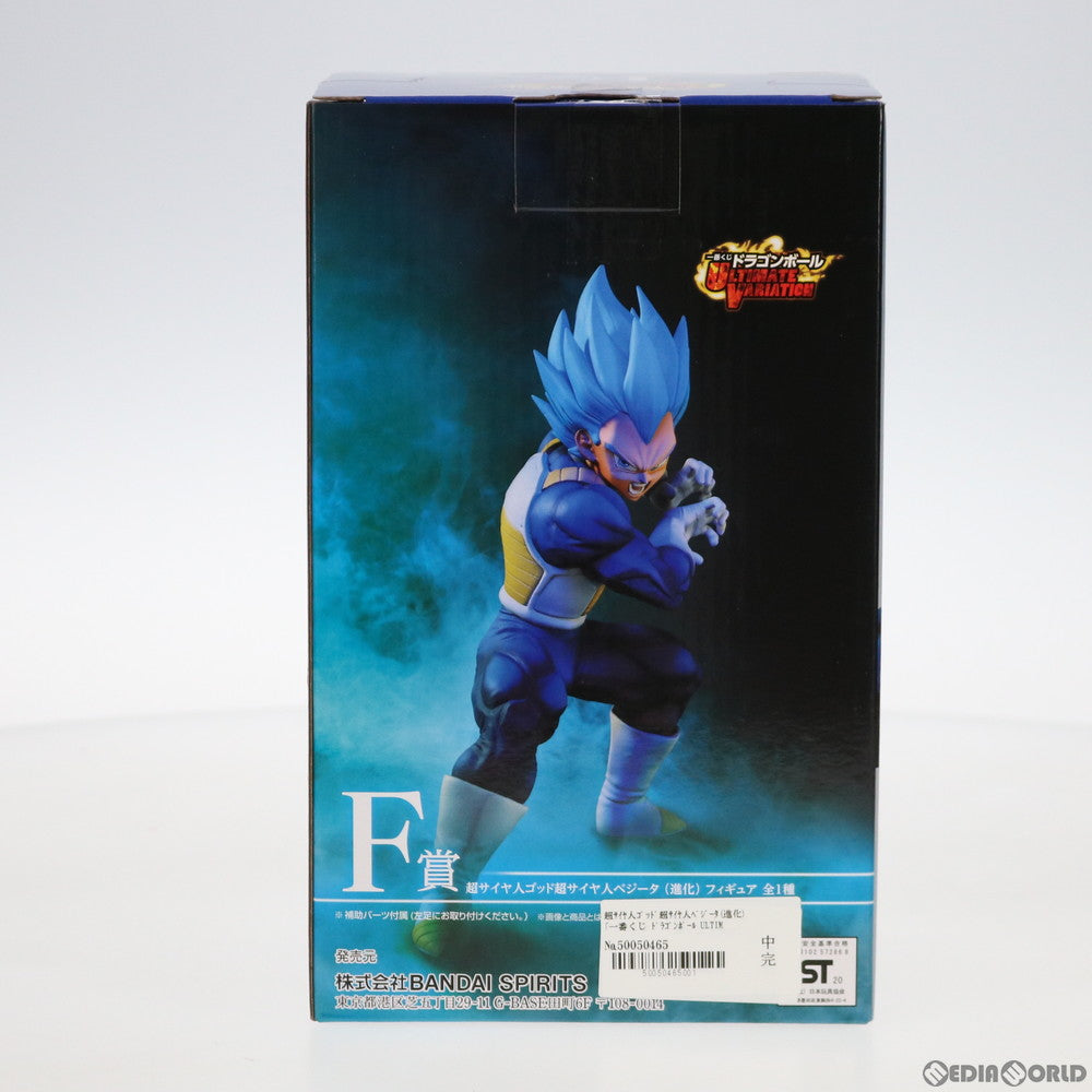 【中古即納】[FIG] F賞 超サイヤ人ゴッド超サイヤ人ベジータ(進化) 一番くじ ドラゴンボール ULTIMATE VARIATION ドラゴンボール超(スーパー) MASTERLISE フィギュア プライズ バンダイスピリッツ(20200606)