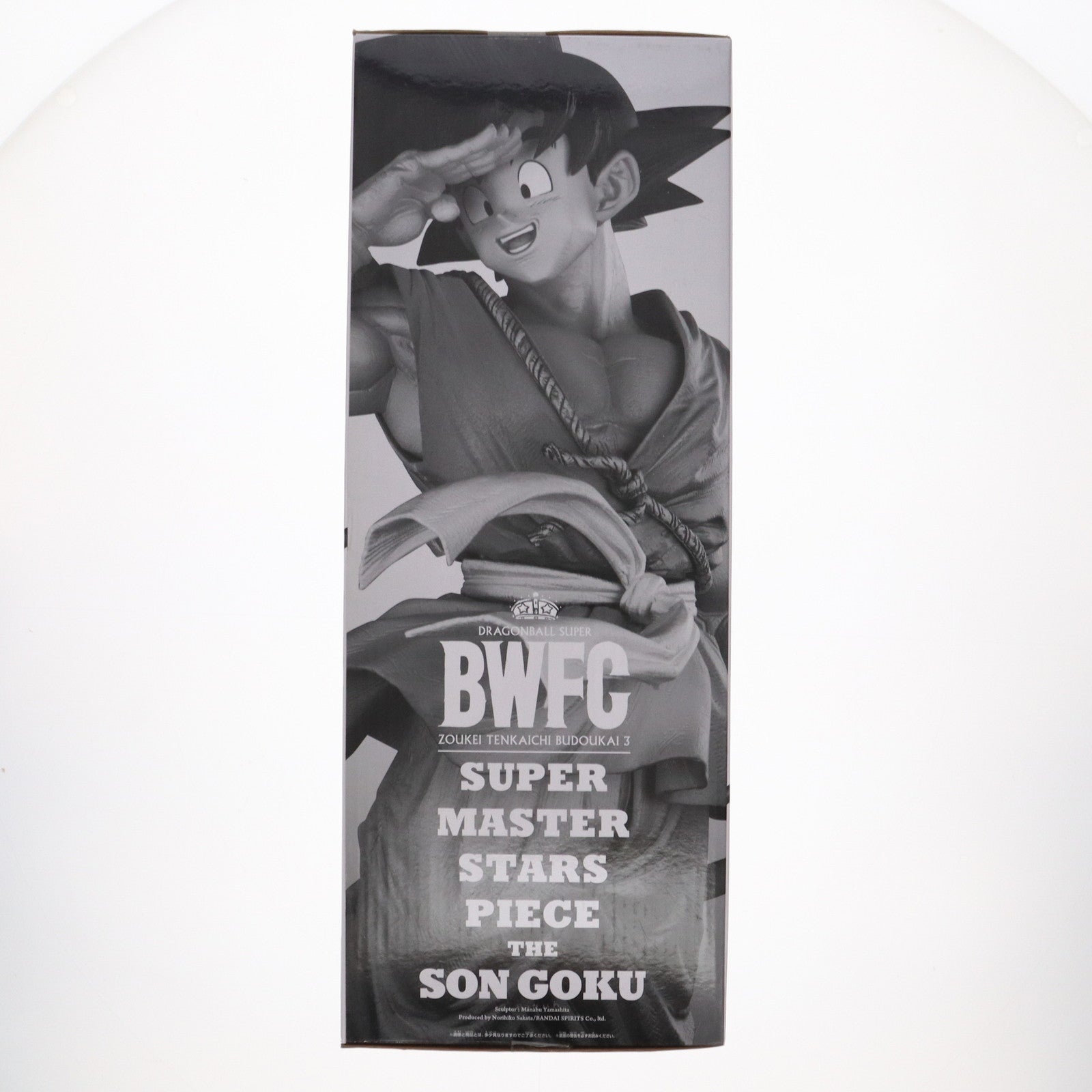 【中古即納】[FIG] 孫悟空 「アミューズメント一番くじ ドラゴンボール超 BWFC 造形天下一武道会3 SUPER MASTER STARS PIECE THE SON GOKU」 THE BRUSH賞 BANDAI SPIRITS(20200620)