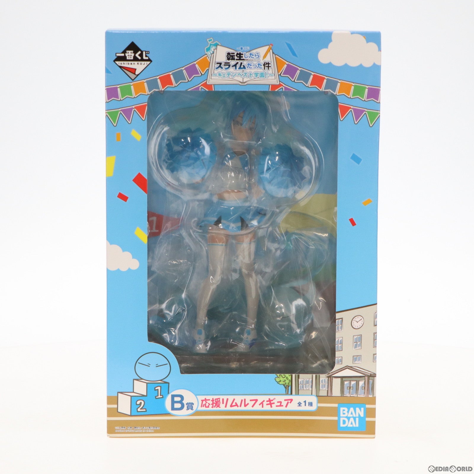 【中古即納】[FIG] B賞 応援リムル 一番くじ 転生したらスライムだった件～私立テンペスト学園!～ フィギュア プライズ(332) バンダイスピリッツ(20200704)