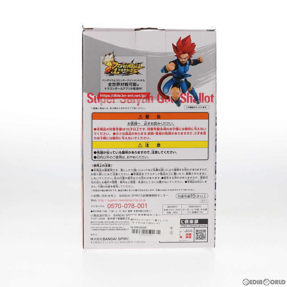 【中古即納】[FIG] SP賞 超サイヤ人ゴッドシャロット フィギュア 一番くじ ドラゴンボール Rising Fighters with DRAGONBALL LEGENDS ドラゴンボール レジェンズ プライズ バンダイスピリッツ(20200723)