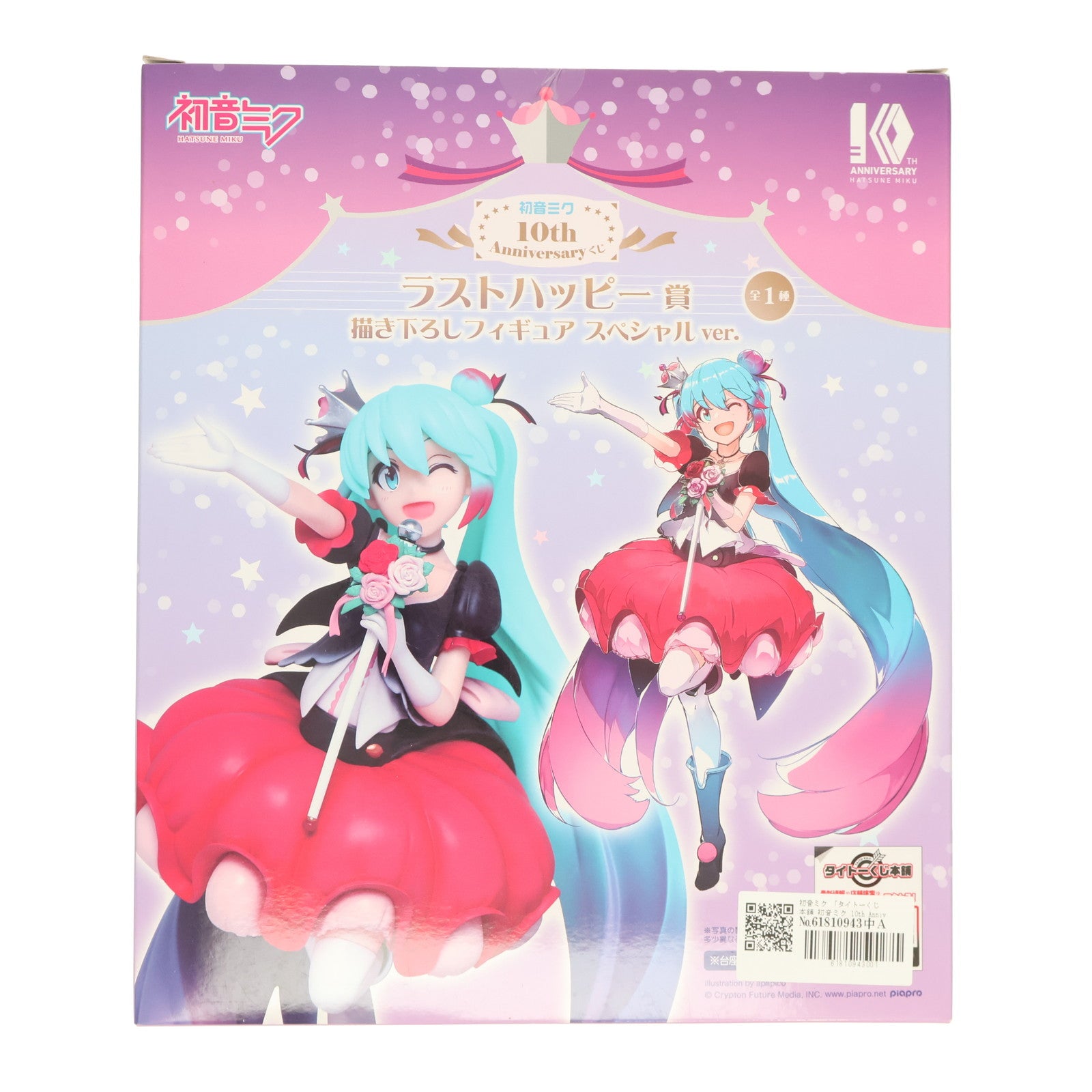 【中古即納】[FIG] ラストハッピー賞 初音ミク 描き下ろしフィギュア スペシャルver. タイトーくじ本舗 初音ミク 10th Anniversary プライズ タイトー(20180407)