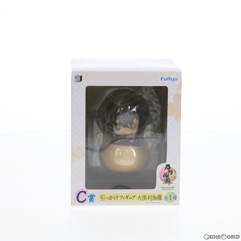 【中古即納】[FIG] C賞 大倶利伽羅(おおくりから) 引っかけフィギュア みんなのくじ 刀剣乱舞-ONLINE- 引っかけの陣～和菓子を添えて～ プライズ フリュー(20190119)