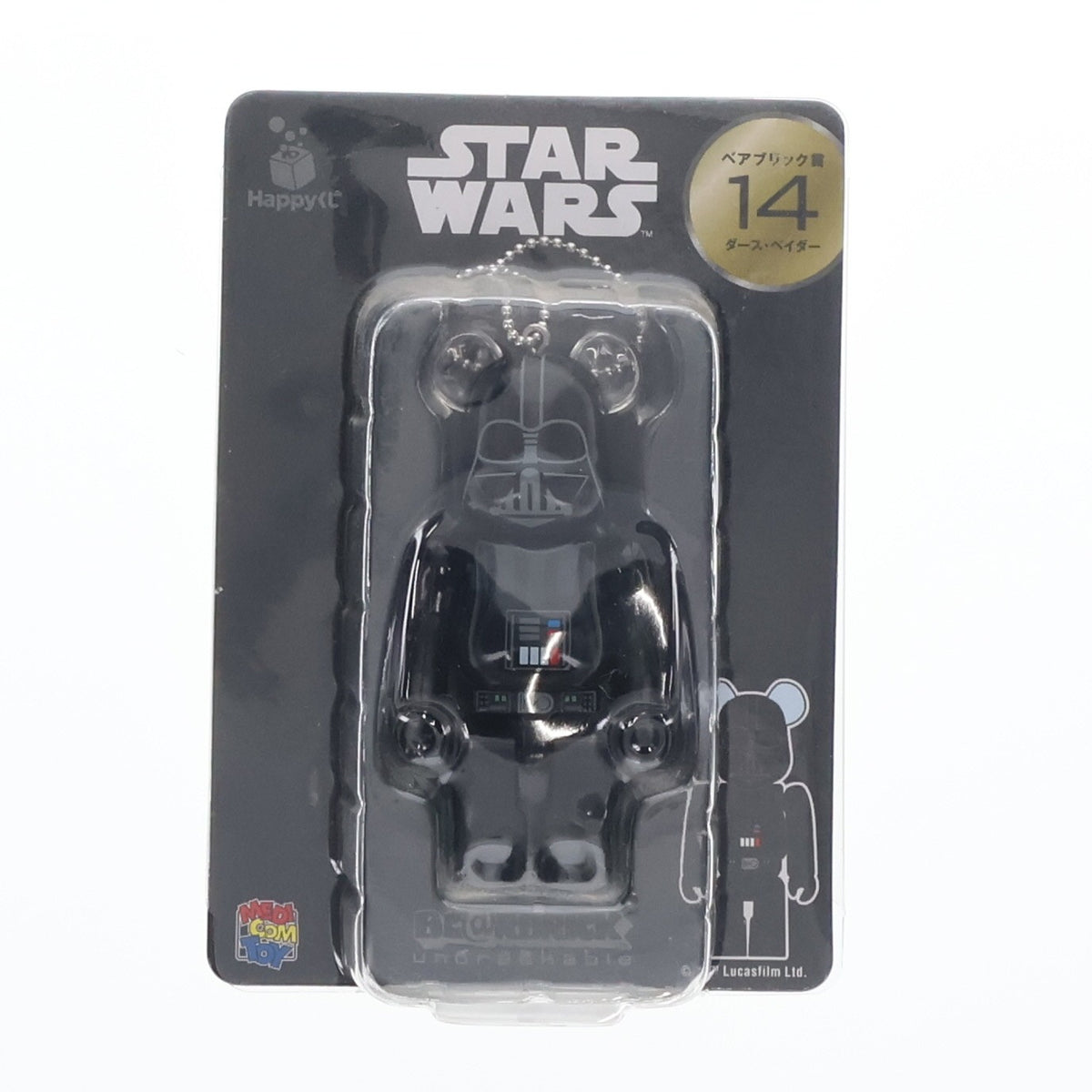 【中古即納】[FIG] ベアブリック賞 BE@RBRICK 100% ダース・ベイダー Happyくじ スター・ウォーズ サーガ STAR WARS 可動フィギュア プライズ サニーサイドアップ(20191221)