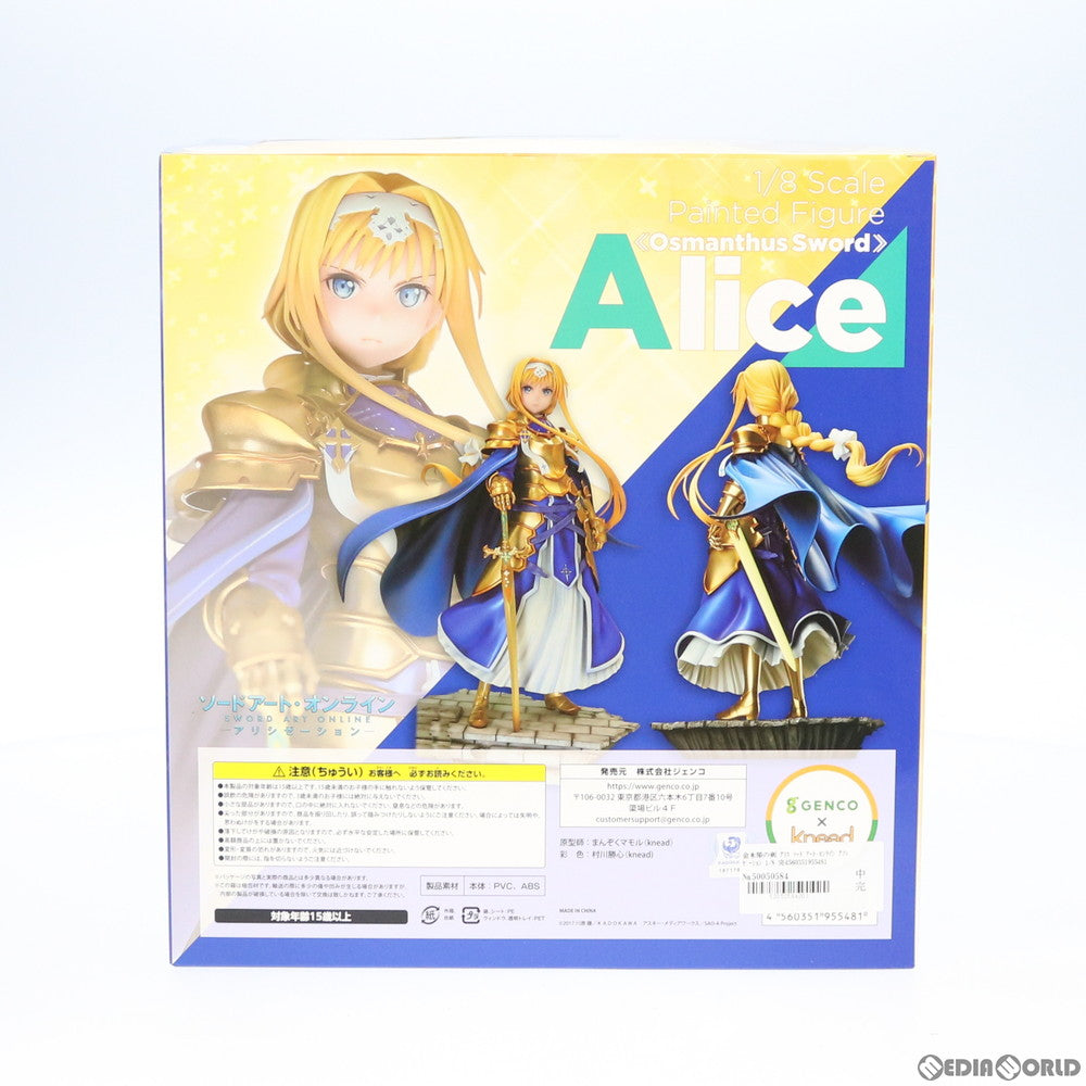 【中古即納】[FIG] 金木犀の剣 アリス ソードアート・オンライン アリシゼーション 1/8 完成品 フィギュア ジェンコ(20200331)