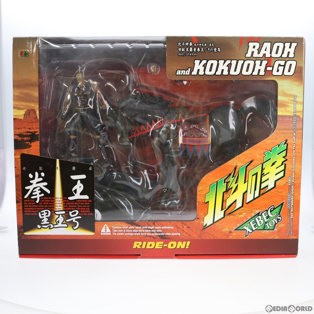 【中古即納】[FIG] バイオレンスアクションフィギュアデラックス ラオウ&黒王号(茶鎧/黒太腿) 北斗の拳 完成品 海洋堂(19991231)