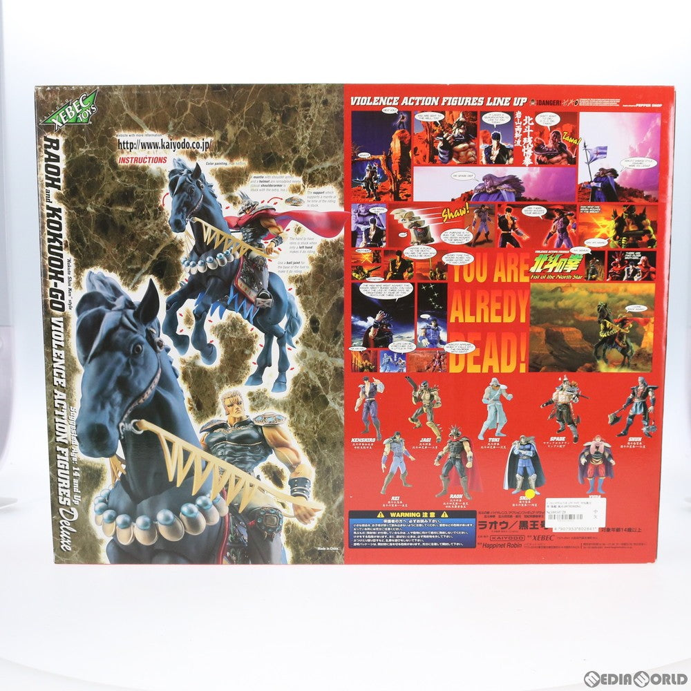 【中古即納】[FIG] バイオレンスアクションフィギュアデラックス ラオウ&黒王号(茶鎧/黒太腿) 北斗の拳 完成品 海洋堂(19991231)