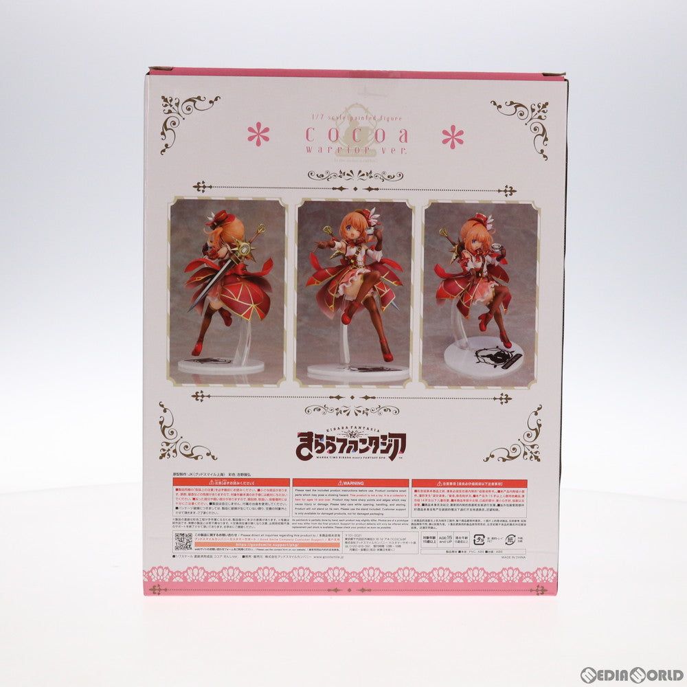 【中古即納】[FIG] ココア せんしVer. きららファンタジア 1/7 完成品 フィギュア グッドスマイルカンパニー(20210911)