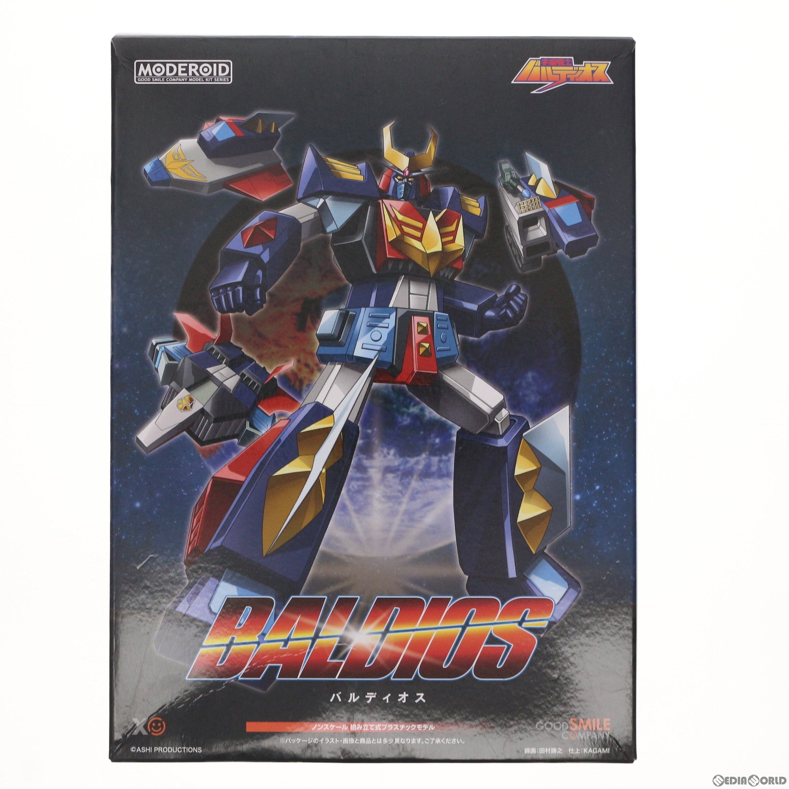 【中古即納】[PTM] MODEROID(モデロイド) バルディオス 宇宙戦士バルディオス プラモデル グッドスマイルカンパニー(20210331)