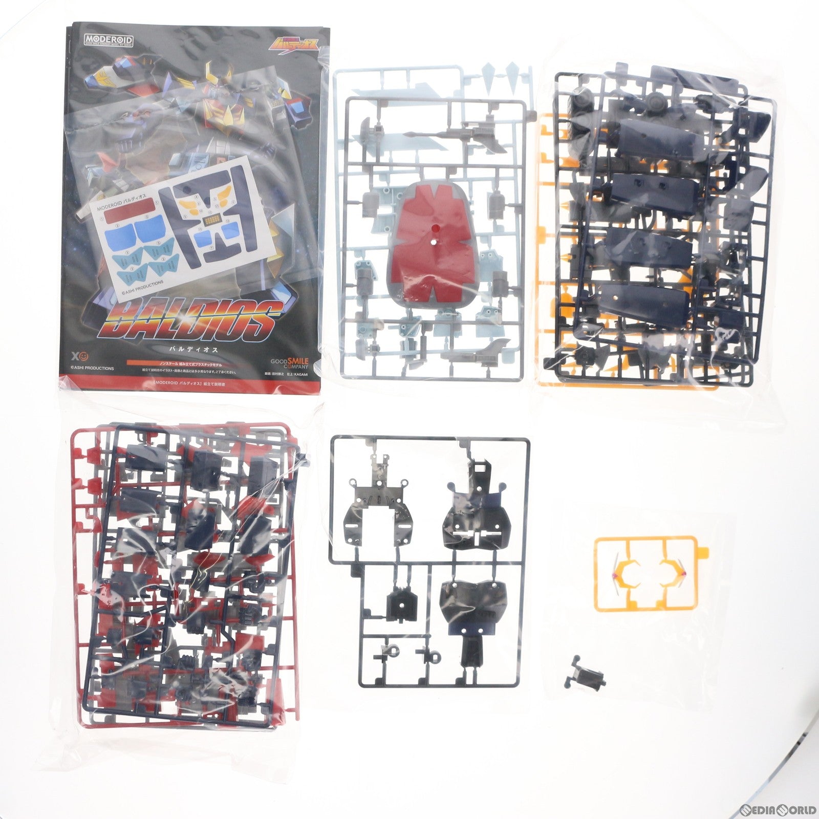 【中古即納】[PTM] MODEROID(モデロイド) バルディオス 宇宙戦士バルディオス プラモデル グッドスマイルカンパニー(20210331)
