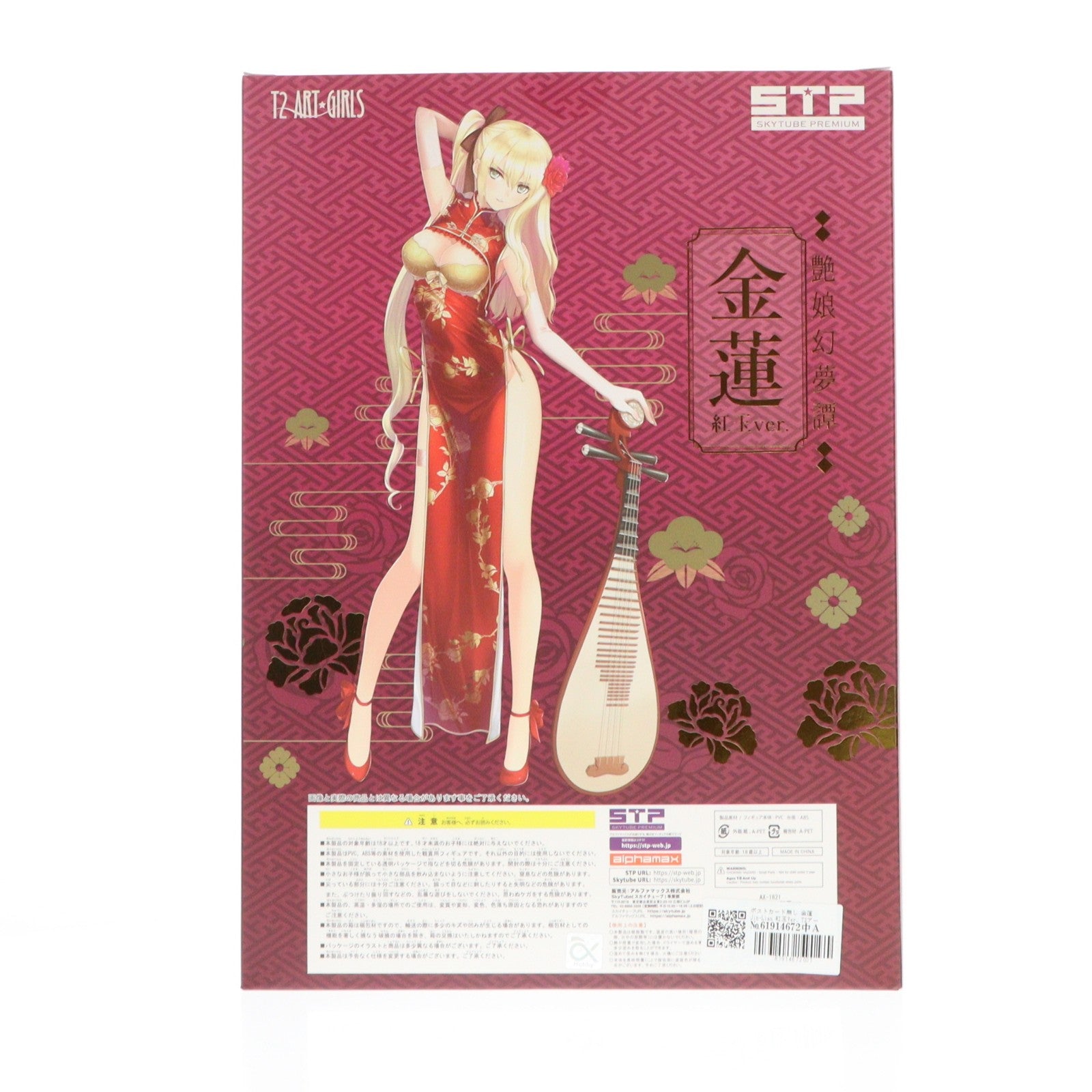 【中古即納】[FIG] ポストカード無し T2アート☆ガールズ 金蓮 Jin-Lian 紅玉Ver. 艶娘幻夢譚 1/6 完成品 フィギュア(AX-1821) ワンフェス2018夏&STPオンラインショップ限定 SkyTube(スカイチューブ)(20180729)