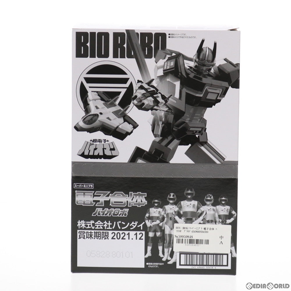 【中古即納】[PTM] (BOX)(食玩)スーパーミニプラ 電子合体 バイオロボ プラモデル(2個) バンダイ(20210215)