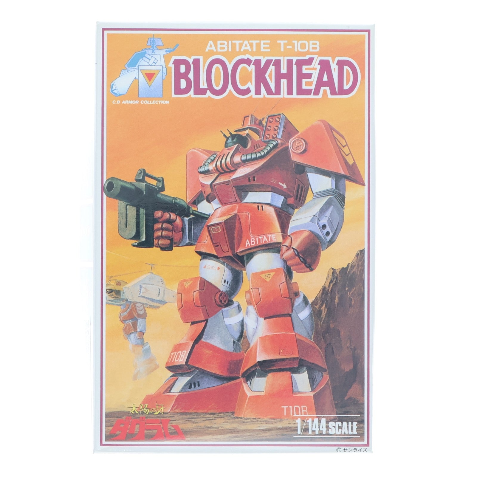 【中古即納】[PTM] CBアーマーコレクション No.5 復刻版 1/144 コンバットアーマー アビテートT-10B ブロックヘッド 太陽の牙ダグラム プラモデル(23051) 童友社/日東科学(NITTO)(19991231)