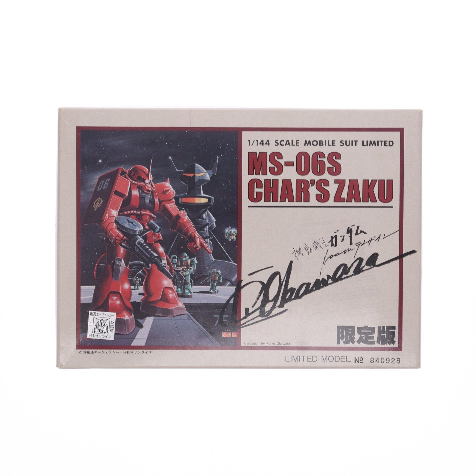【中古即納】[PTM] 1/144 MS-06S シャア少佐専用ザク 限定版 「機動戦士ガンダム」 ガンダムワクワクプレゼント [0501354] バンダイ(19991231)