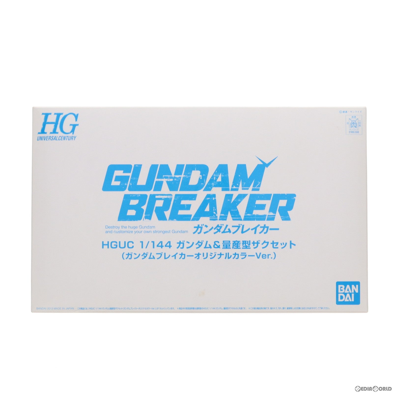 【中古即納】[PTM] (プラモデル単品) HGUC 1/144 RX-78-2 ガンダム&MS-06 量産型ザクセット ガンダムブレイカーオリジナルカラーVer. PS Vitaソフト ガンダムブレイカー スターターパック同梱品 プラモデル バンダイ(20131031)