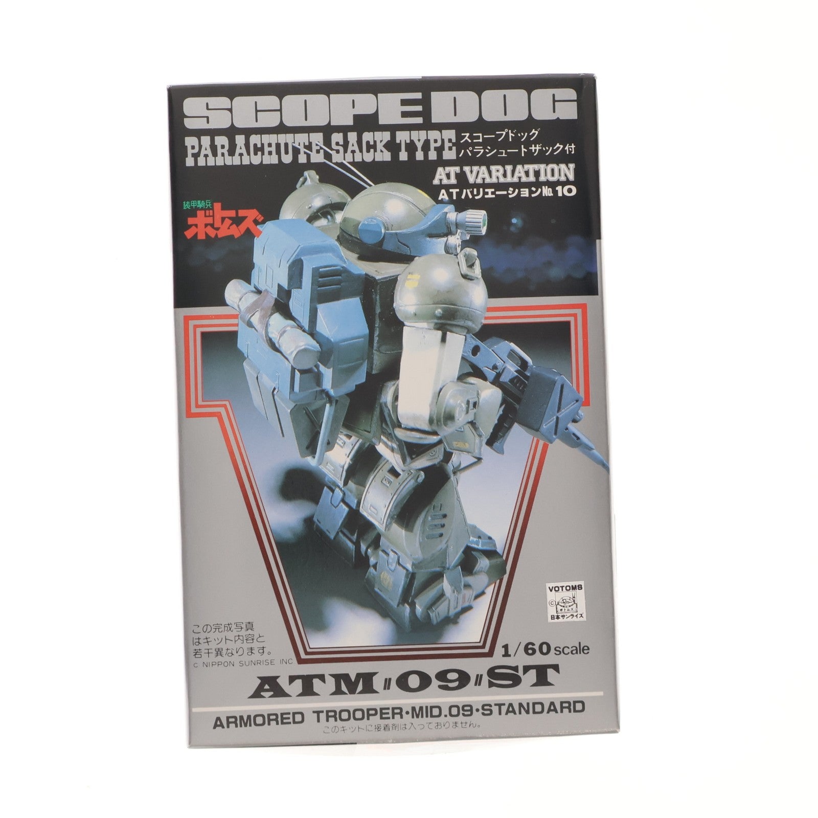 【中古即納】[PTM] ATバリエーションNo.10 1/60 ATM-09-ST スコープドッグ パラシュートザック付 装甲騎兵ボトムズ プラモデル(HV-10) ユニオンモデル(19991231)