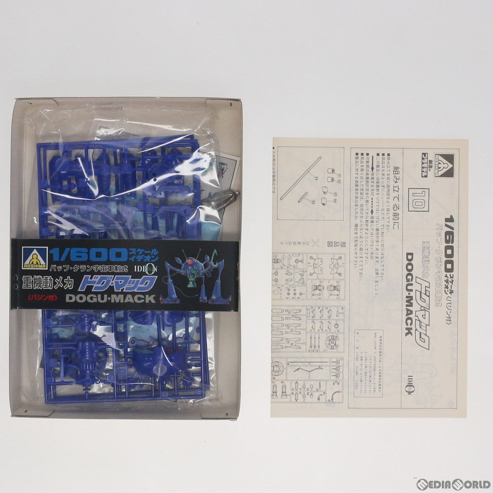 【中古即納】[PTM] 1/600 バッフ・クラン宇宙軍制式 重機動メカ ドグ・マック 伝説巨神イデオン シリーズ No.10 プラモデル(TS-10) アオシマ(19991231)
