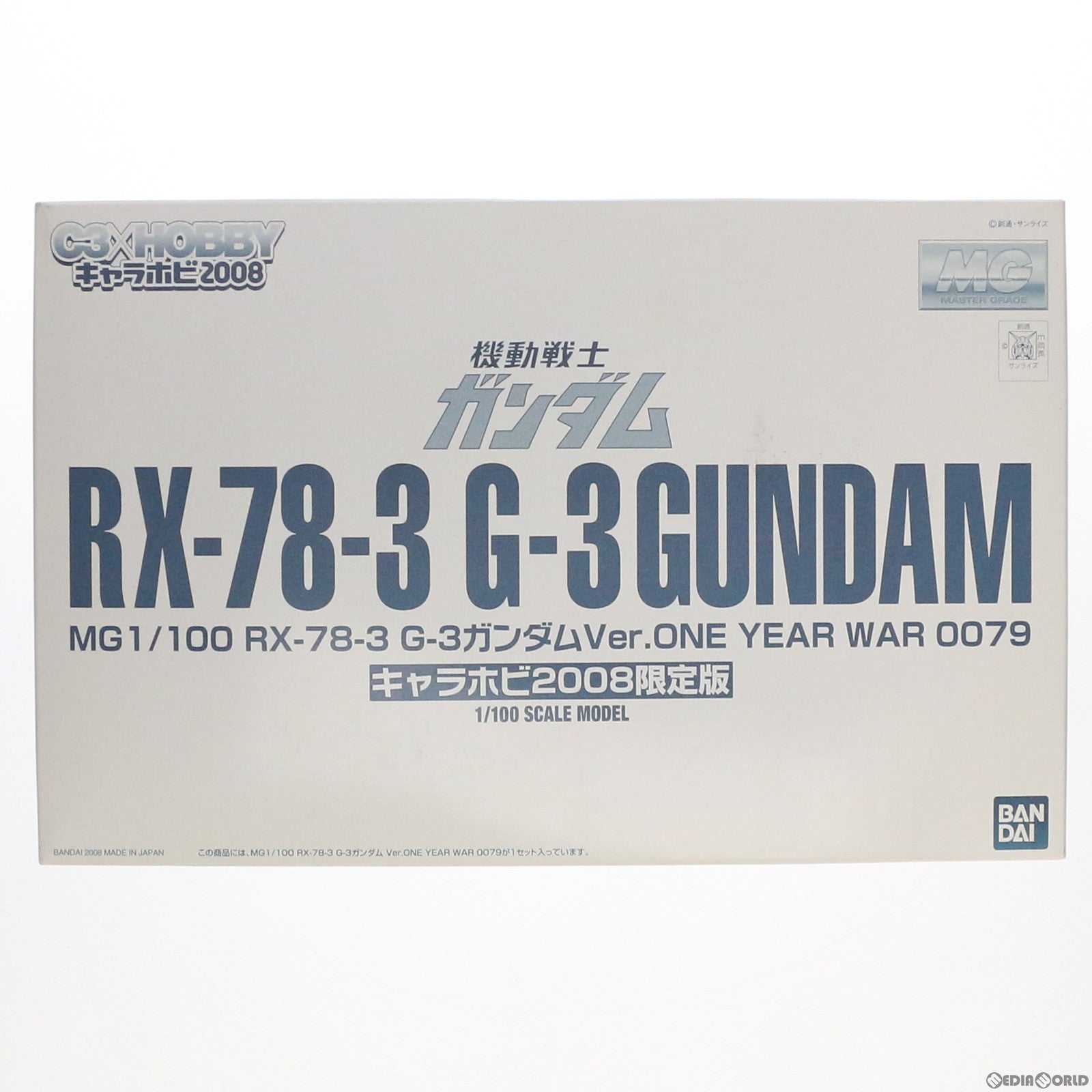 【中古即納】[PTM] MG 1/100 RX-78-3 G-3ガンダム Ver. ONE YEAR WAR 0079(キャラホビ2008限定版) 機動戦士ガンダム プラモデル(0156840) バンダイ(20080830)