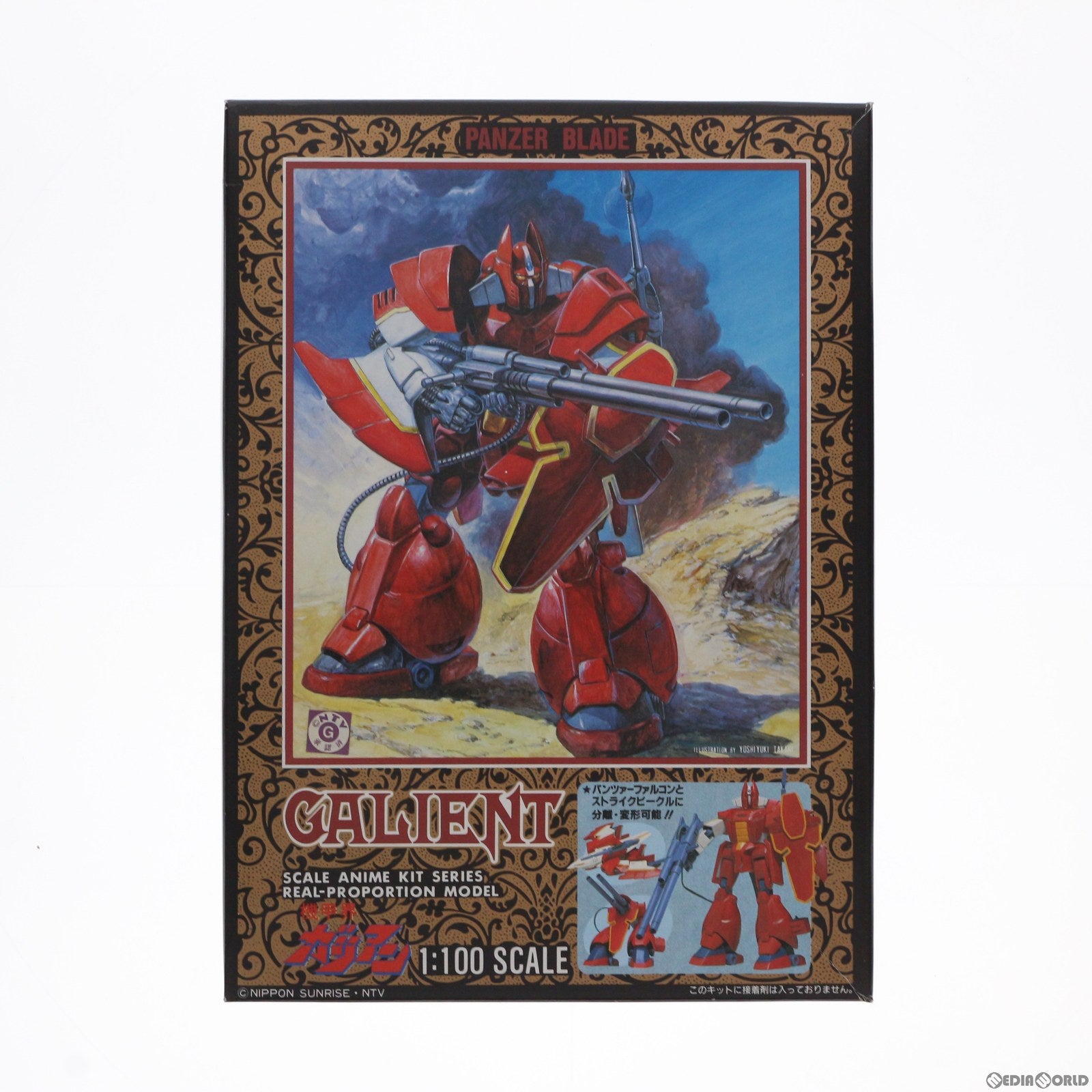 【中古即納】[PTM] 1/100 重装改アザルトガリアン 機甲界ガリアン プラモデル(HV-202) ユニオンモデル(19991231)