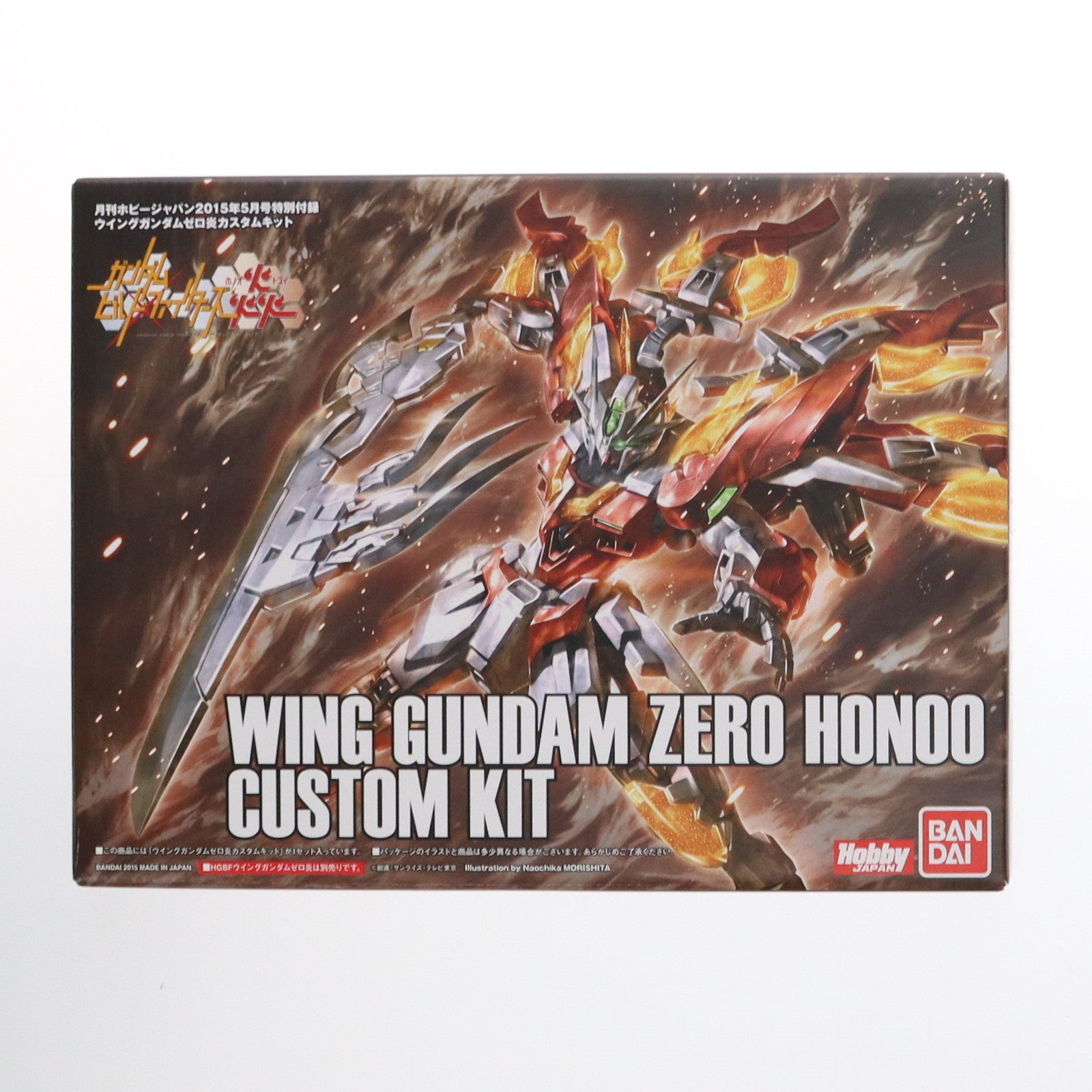 【中古即納】[PTM] 1/144 HGBF ウイングガンダムゼロ炎カスタムキット スペシャルカラー 「ガンダムビルドファイターズ炎トライ」 月刊ホビージャパン2015年5月号・6月号 連続応募キャンペーン品 バンダイ/ホビージャパン(20150731)