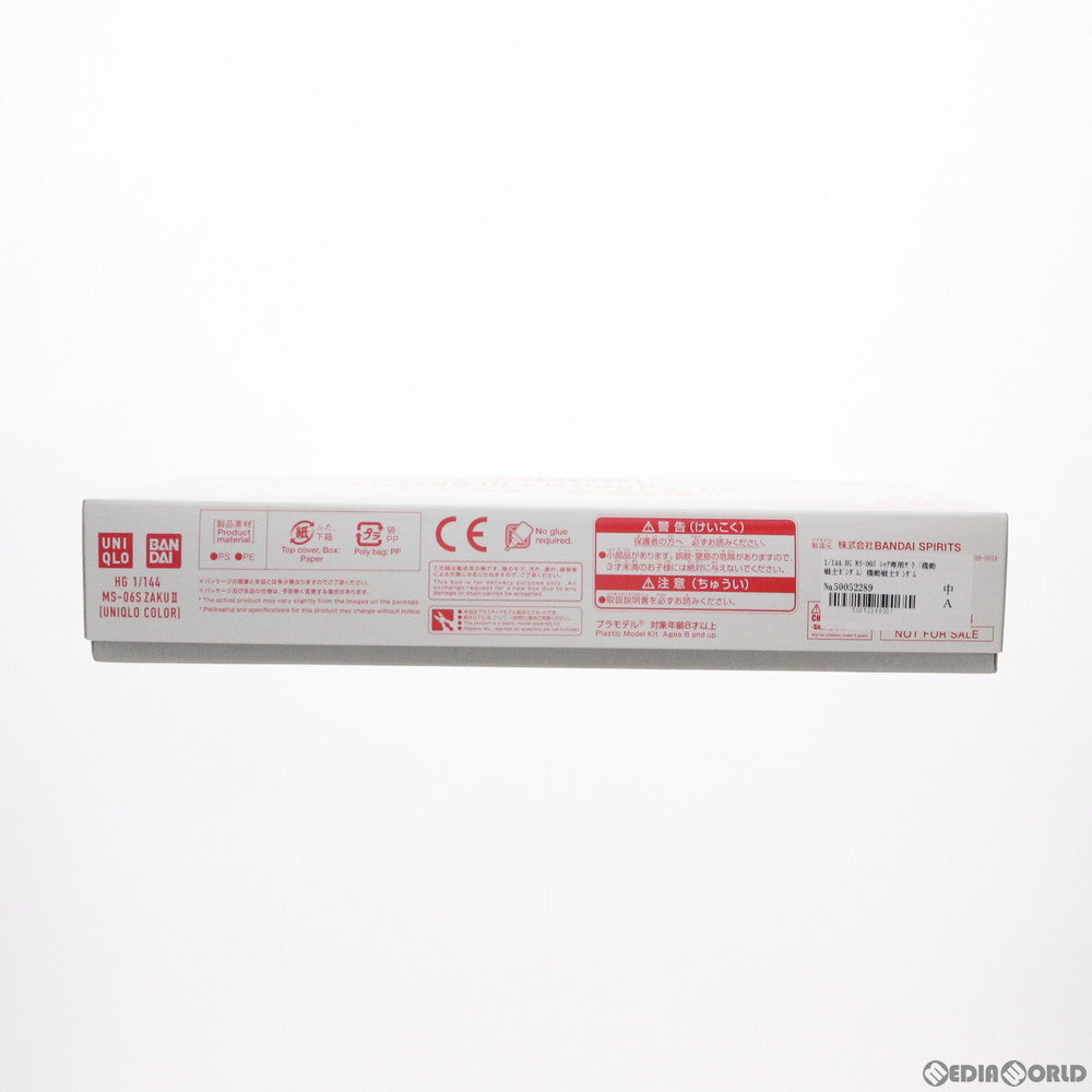 【中古即納】[PTM] HG 1/144 MS-06S シャア専用ザク 機動戦士ガンダム40周年記念 ユニクロ UTオリジナル限定ガンプラプレゼント景品 プラモデル(5057376) バンダイ(20190329)