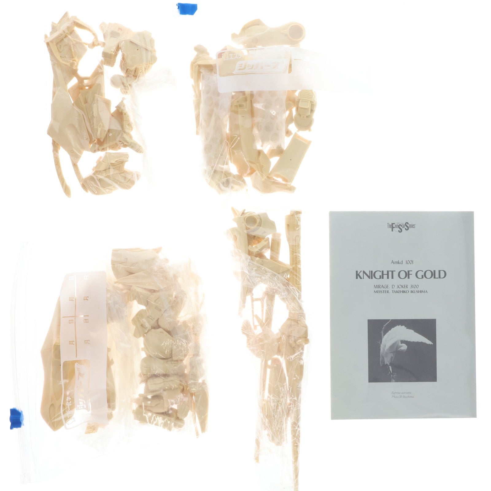 【中古即納】[PTM] 1/100 ナイト・オブ・ゴールド ジョーカー3100 ファイブスター物語 シリーズNo.1 レジンキャストキット プラモデル ワークショップキャスト(19991231)