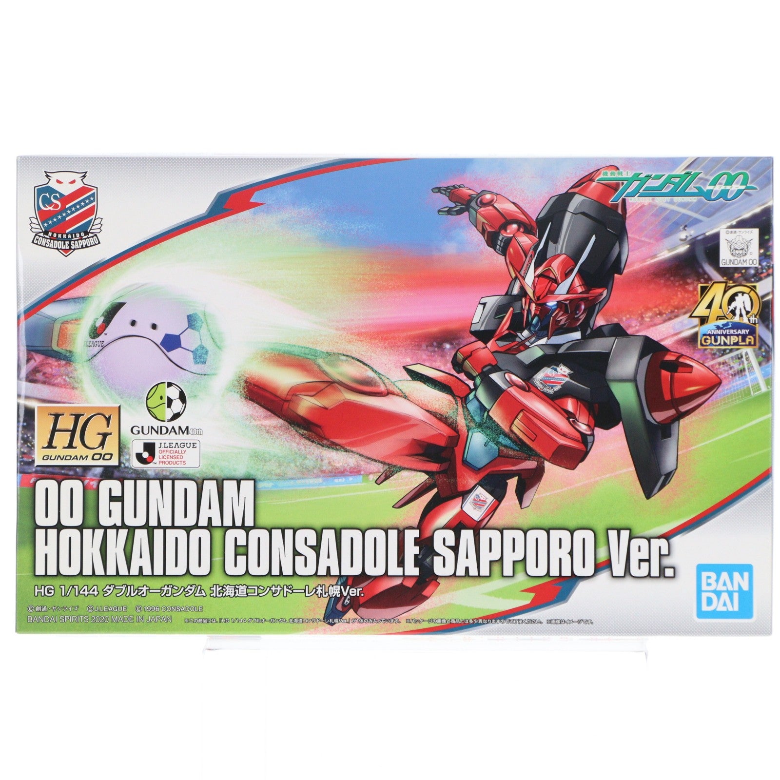 【中古即納】[PTM] HG 1/144 GN-0000 ダブルオーガンダム 北海道コンサドーレ札幌 Ver. 機動戦士ガンダム00(ダブルオー) 機動戦士ガンダム40周年記念 Jリーグコラボレーション プラモデル(5060547) オフシャルオンラインショップ限定 バンダイスピリッツ(20200425)