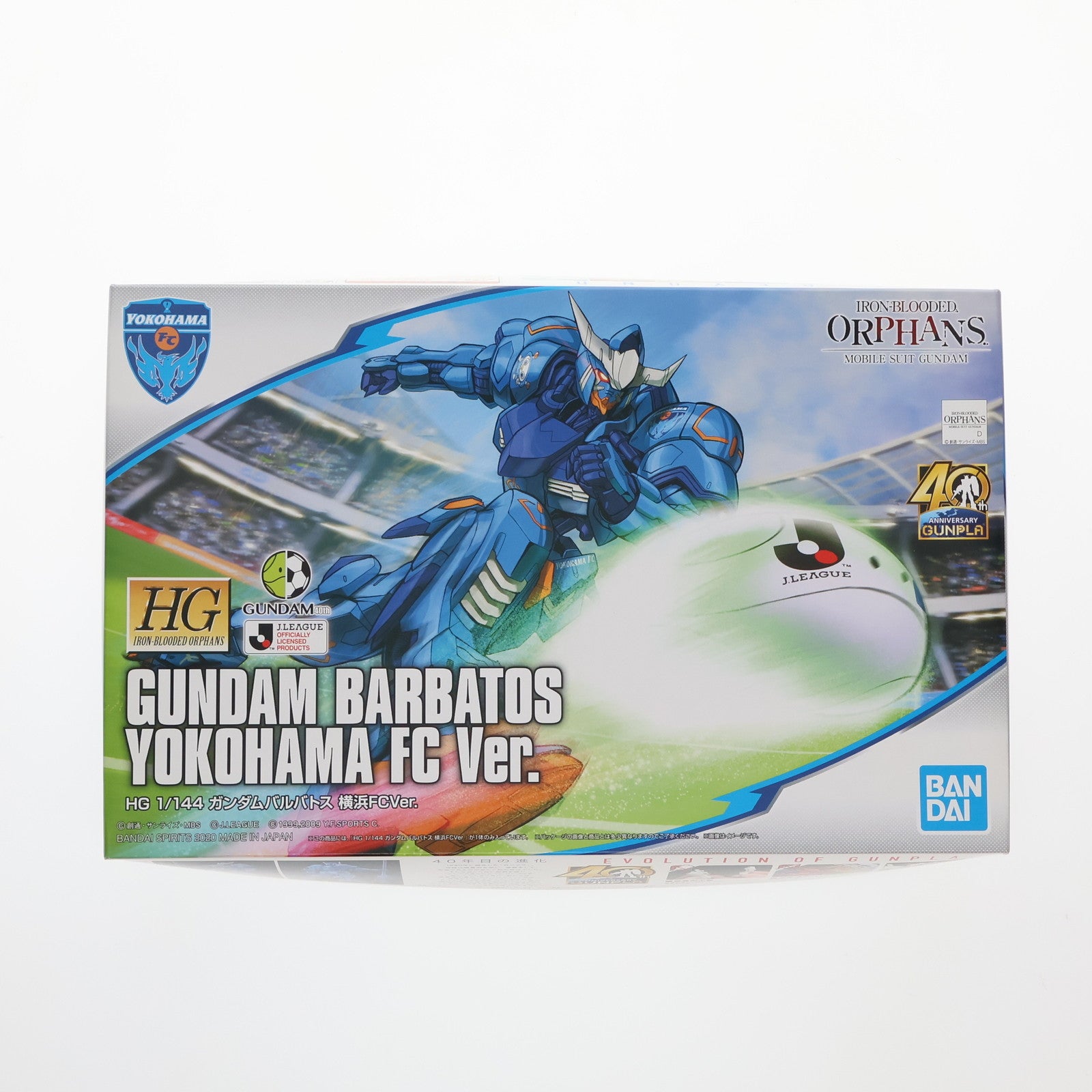 【中古即納】[PTM] 1/144 HG ASW-G-08 ガンダムバルバトス 横浜FC VER. 「機動戦士ガンダム 鉄血のオルフェンズ」 機動戦士ガンダム40周年記念 Jリーグコラボレーション BANDAI SPIRITS(20200531)