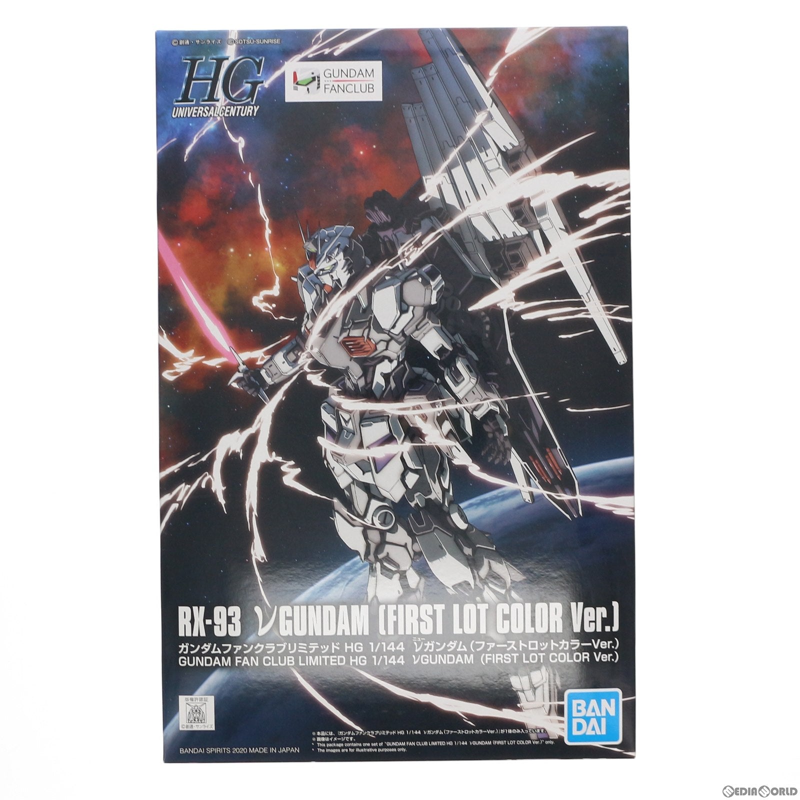 【中古即納】[PTM] 会報誌無し HGUC 1/144 RX-93 νガンダム(ファーストロットカラーバージョン) 機動戦士ガンダム 逆襲のシャア ガンダムファンクラブプレミアム会員限定特典 プラモデル バンダイスピリッツ(20200531)