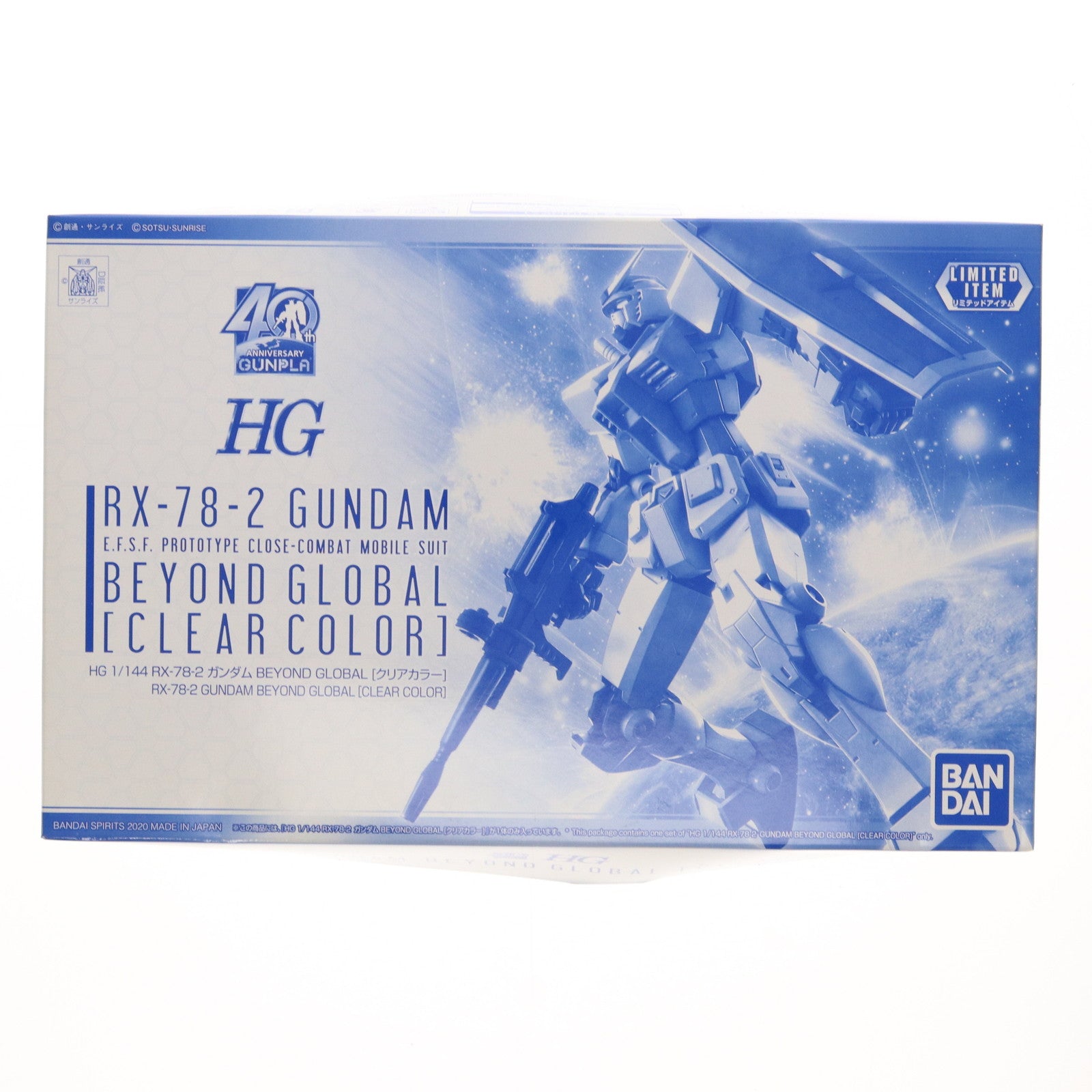 【中古即納】[PTM] 1/144 HG RX-78-2 ガンダム BEYOND GLOBAL(クリアカラー) 「機動戦士ガンダム」 イベント限定 BANDAI SPIRITS(20200911)