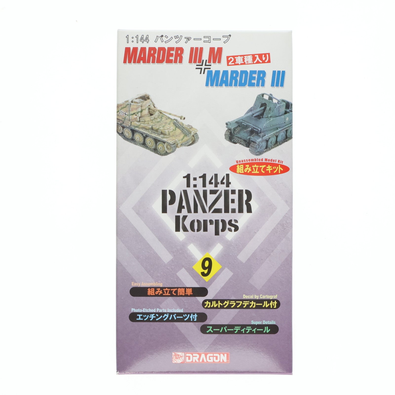 【中古即納】[PTM] パンツァーコープ No.9 1/144 マーダーIII M型+マーダーIII プラモデル(14005) DRAGON(ドラゴン)(20040604)