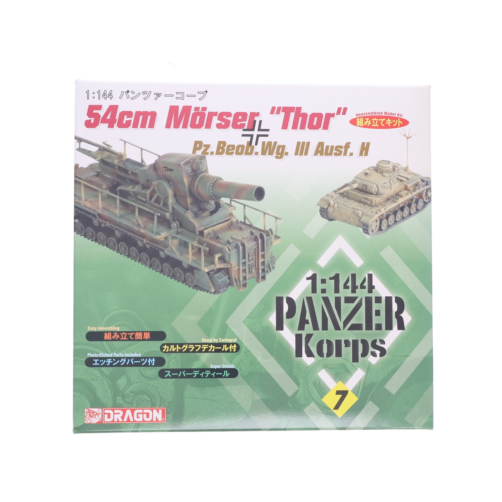 【中古即納】[PTM] パンツァーコープ No.7 1/144 54cm自走砲 トール+III号観測戦車+砲弾 プラモデル(14507) DRAGON(ドラゴン)(20040604)