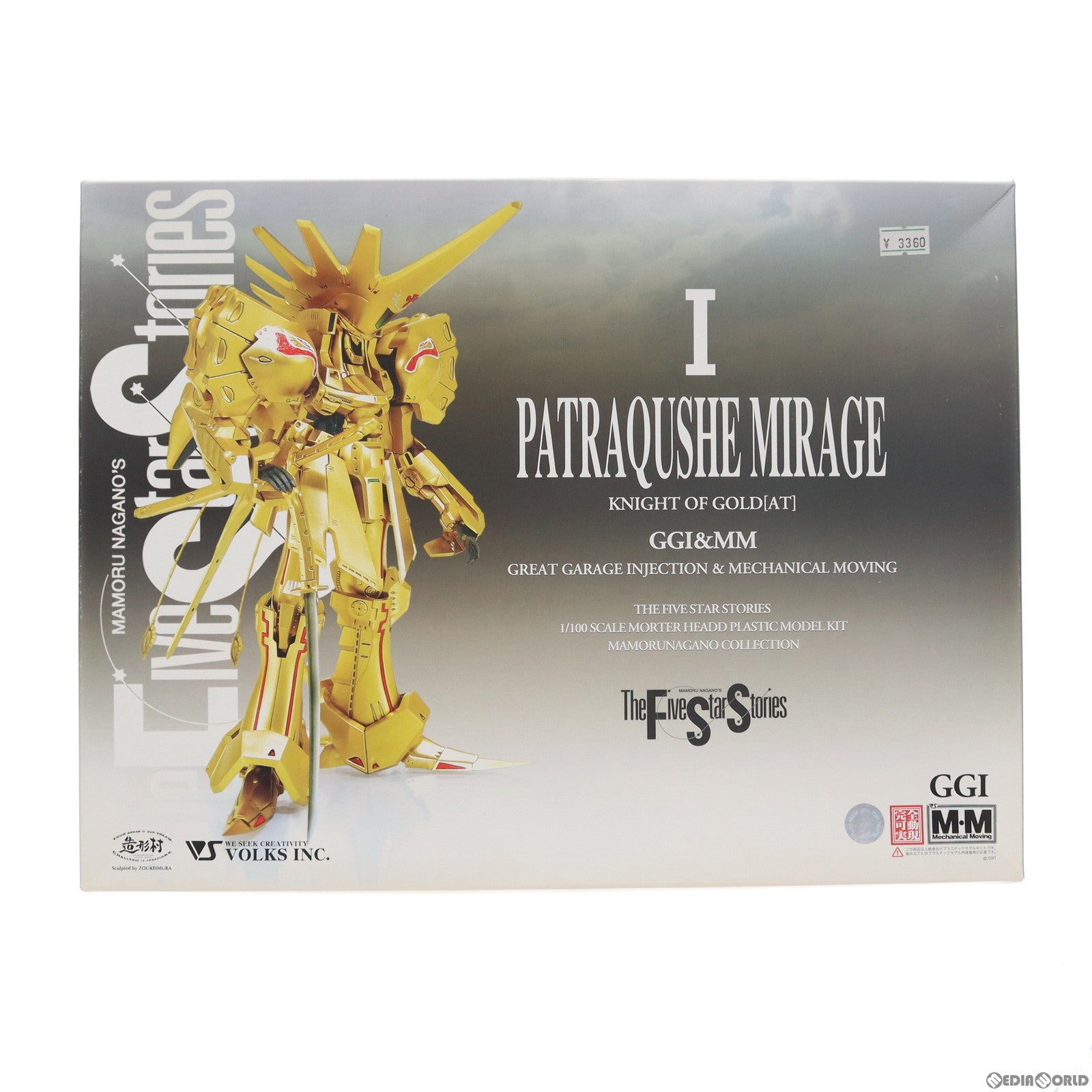 【中古即納】[PTM] 1/100 ナイト・オブ・ゴールド[AT] パトラクシェ・ミラージュ グレートガレージインジェクション&メカニカルムービング ファイブスター物語 プラモデル ボークス(20061112)