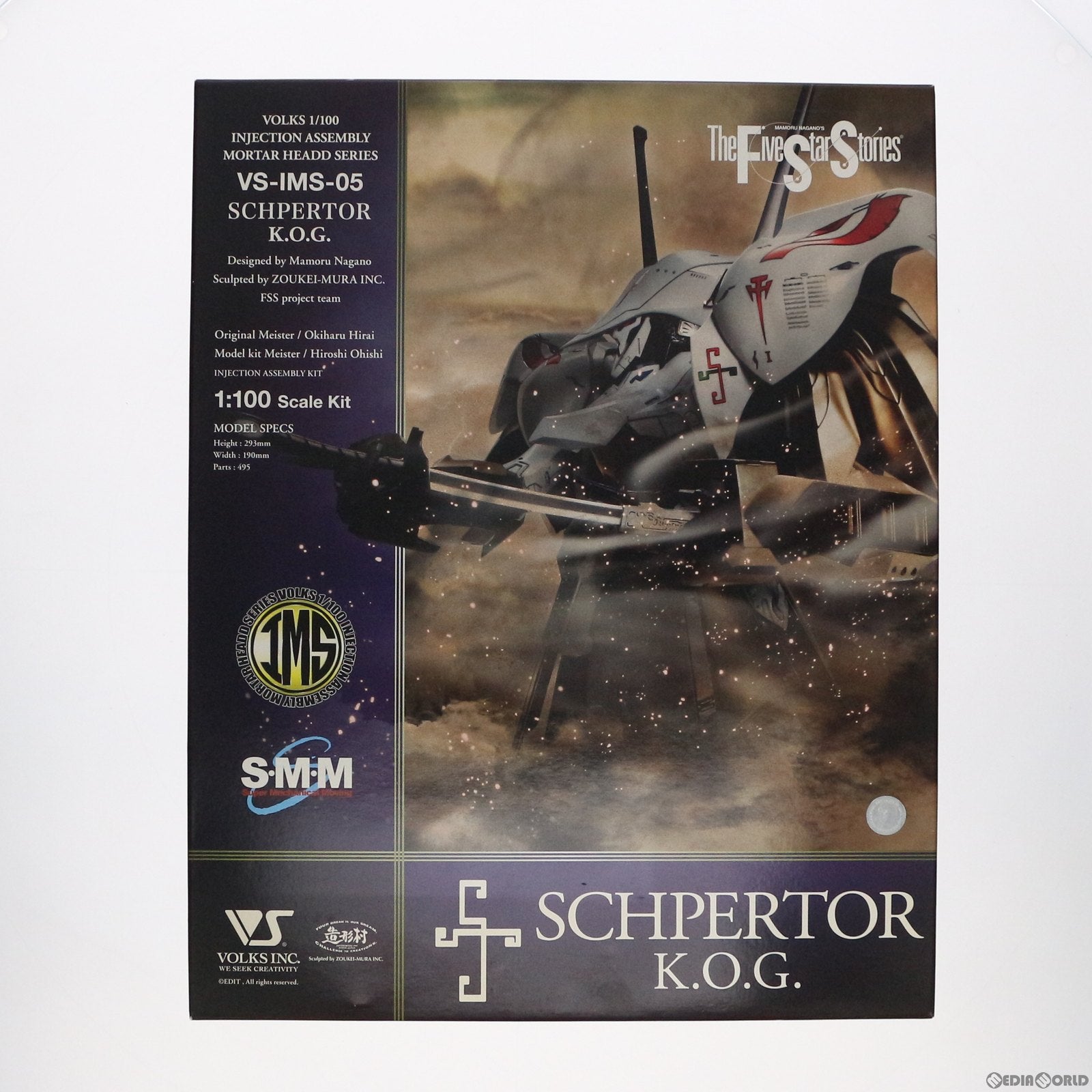 【中古即納】[PTM] 1/100 シュペルター K.O.G. インジェクション アッセンブリー モーターヘッドシリーズ ファイブスター物語 プラモデル(VS-IMS-05) ボークス(20180818)