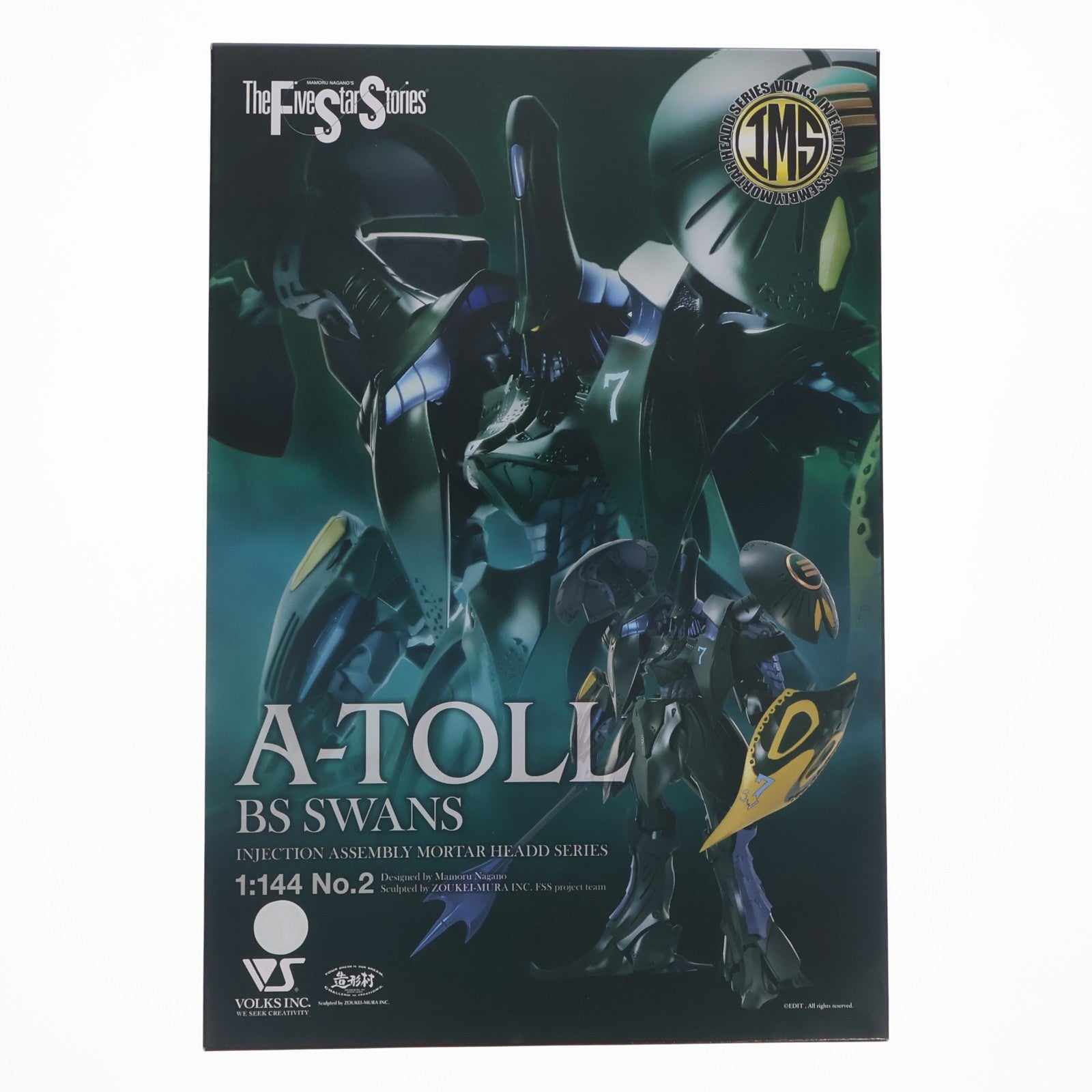 【中古即納】[PTM] 初期不良対応済 IMS 1/144 A・トール BS ファイブスター物語 インジェクション アッセンブリー モーターヘッドシリーズ No.2 プラモデル ボークス(20151231)