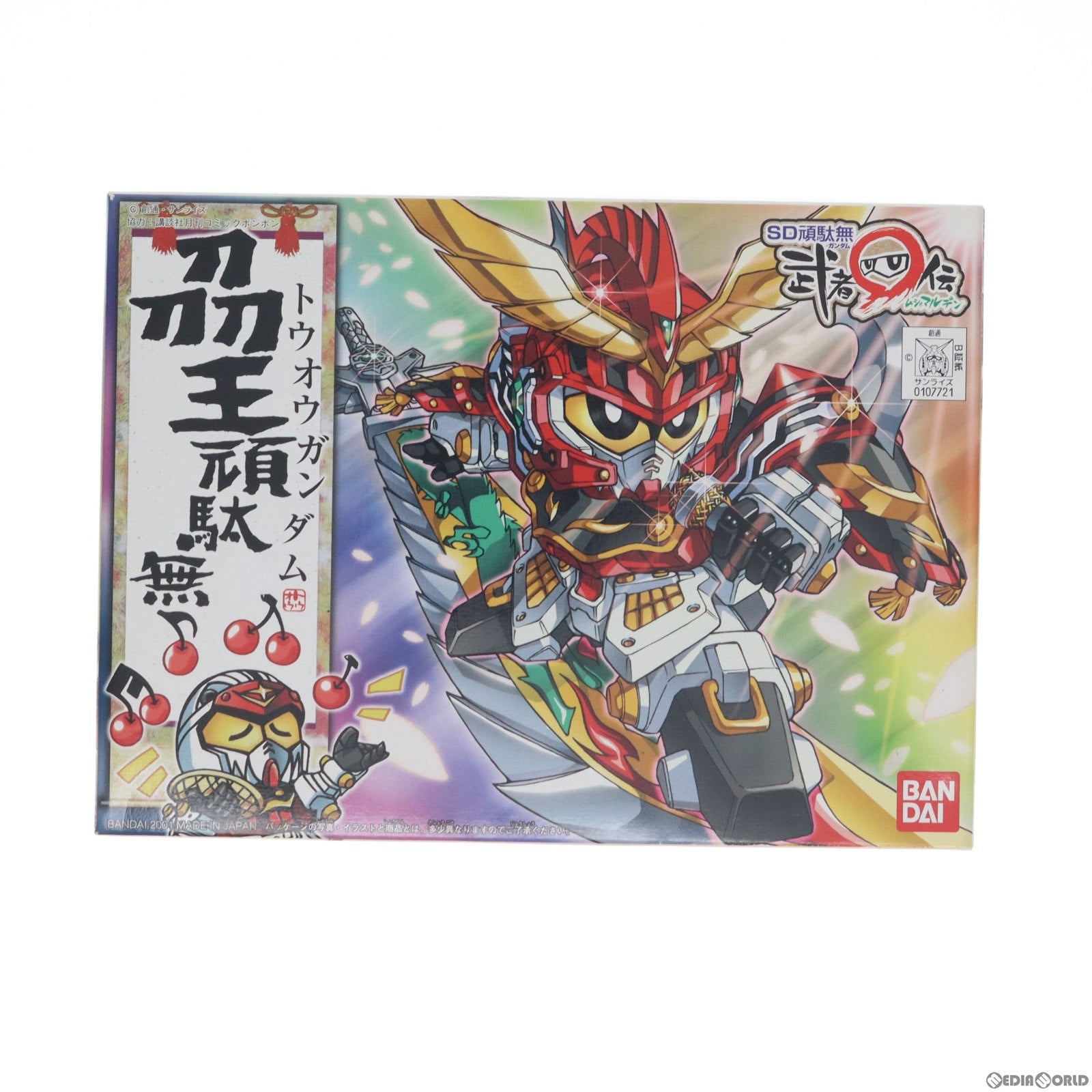 【中古即納】[PTM] SDガンダム BB戦士 228 刀王頑駄無(トウオウガンダム) SD頑駄無 武者○伝 プラモデル(0107721) バンダイ(20020131)