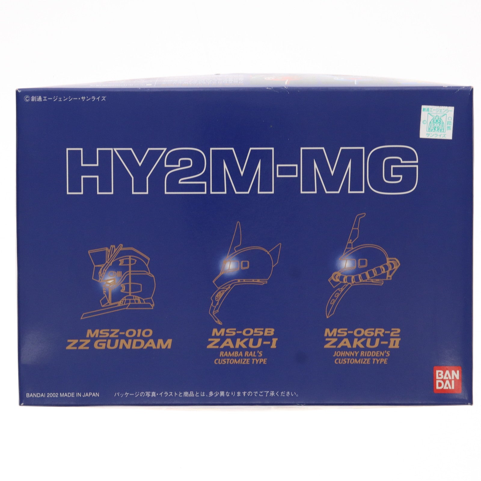 【中古即納】[PTM] 1/100 HY2M-MG MG対応LED発光ユニット内臓ヘッドパーツセット(ZZガンダム/ランバ・ラル旧ザク/ジョニーライデン専用ザク)「機動戦士ガンダム/機動戦士ガンダムZZ」 バンダイ(19991231)