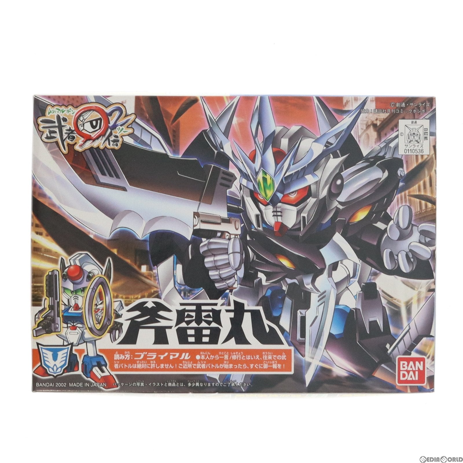 【中古即納】[PTM] SDガンダム BB戦士 233 斧雷丸(ブライマル) SD頑駄無 武者○伝2 プラモデル(0110536) バンダイ(20020531)
