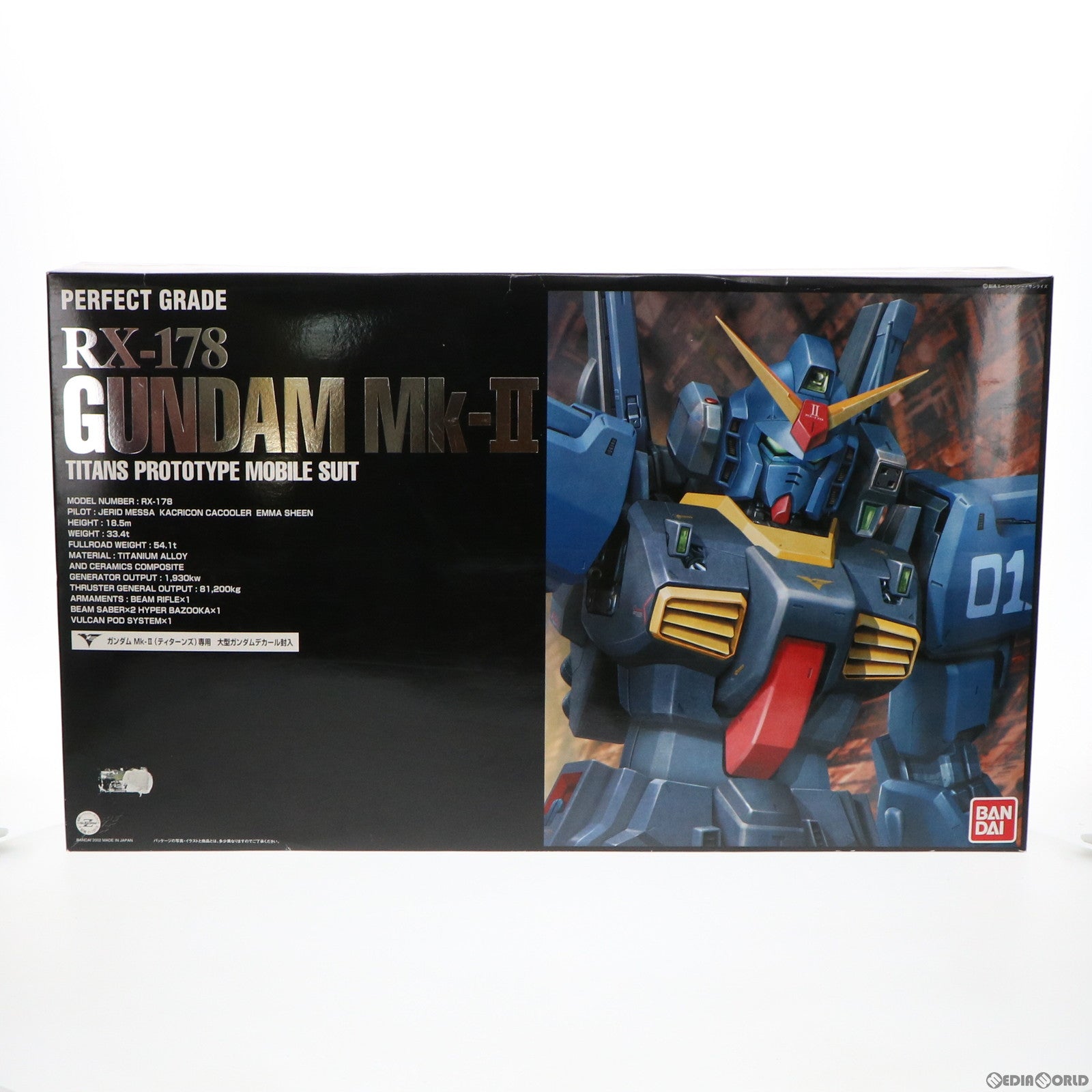 【中古即納】[PTM] PG 1/60 RX-178 ガンダムMk-II(ティターンズ) 機動戦士Zガンダム プラモデル(0112816) バンダイ(20060430)