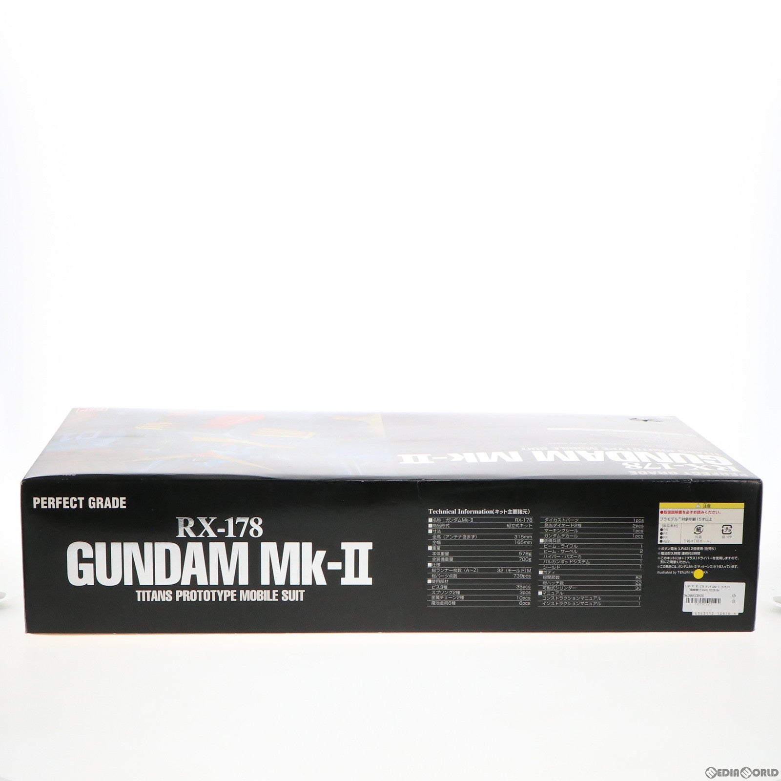 【中古即納】[PTM] PG 1/60 RX-178 ガンダムMk-II(ティターンズ) 機動戦士Zガンダム プラモデル(0112816) バンダイ(20060430)