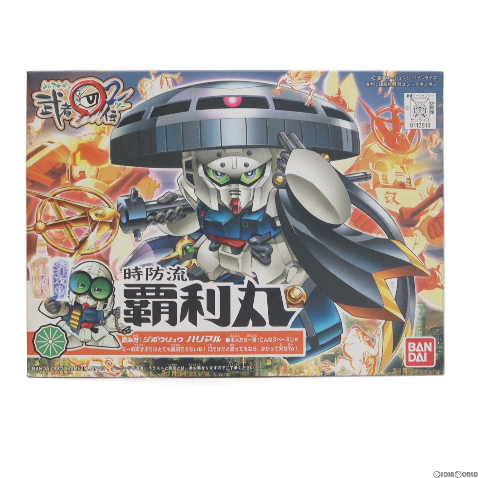 【中古即納】[PTM] SDガンダム BB戦士 235 時防流 覇利丸(ジボウリュウハリマル) SD頑駄無 武者○伝2 プラモデル(0112819) バンダイ(20020731)