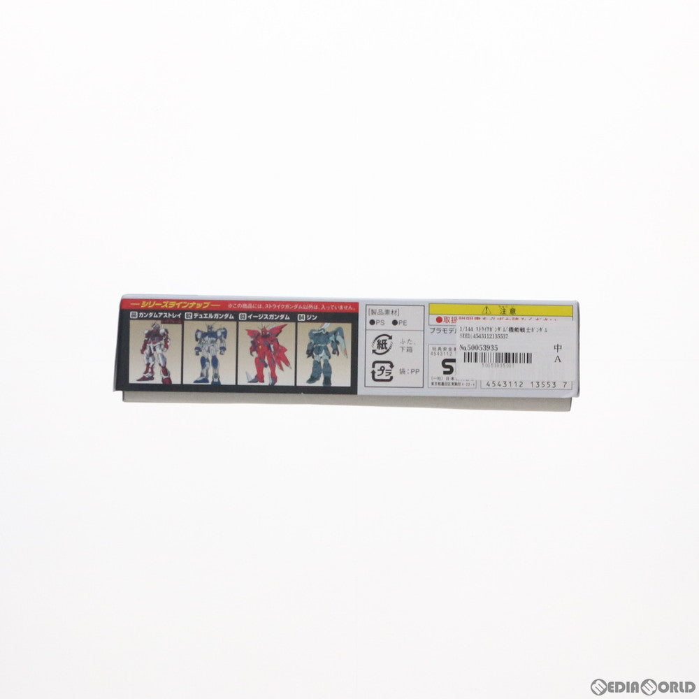 【中古即納】[PTM] 1/144 ストライクガンダム 機動戦士ガンダムSEED(シード) プラモデル バンダイ(20051231)