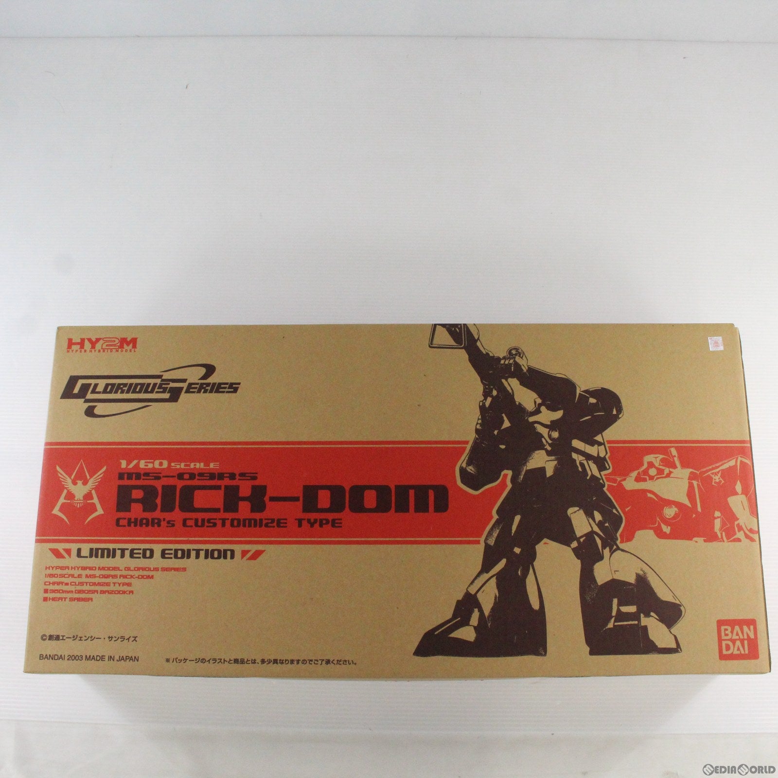 【中古即納】[PTM] HY2M 1/60 MS-09RS シャア専用リック・ドム 機動戦士ガンダム ギレンの野望 プラモデル(0114152) バンダイ(20031226)