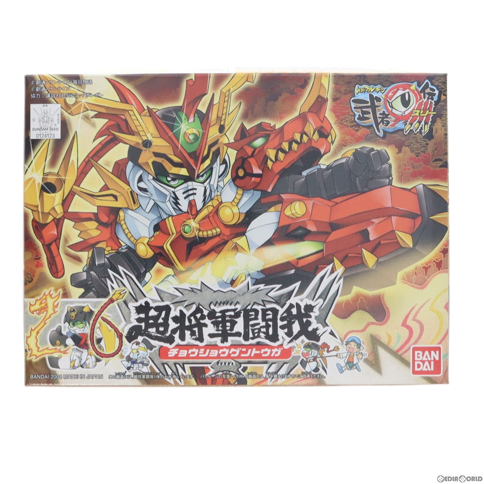 【中古即納】[PTM] SDガンダム BB戦士 260 超将軍闘我(チョウショウグントウガ) SD頑駄無 武者○伝III シリーズ26 プラモデル(0124123) バンダイ(20040229)