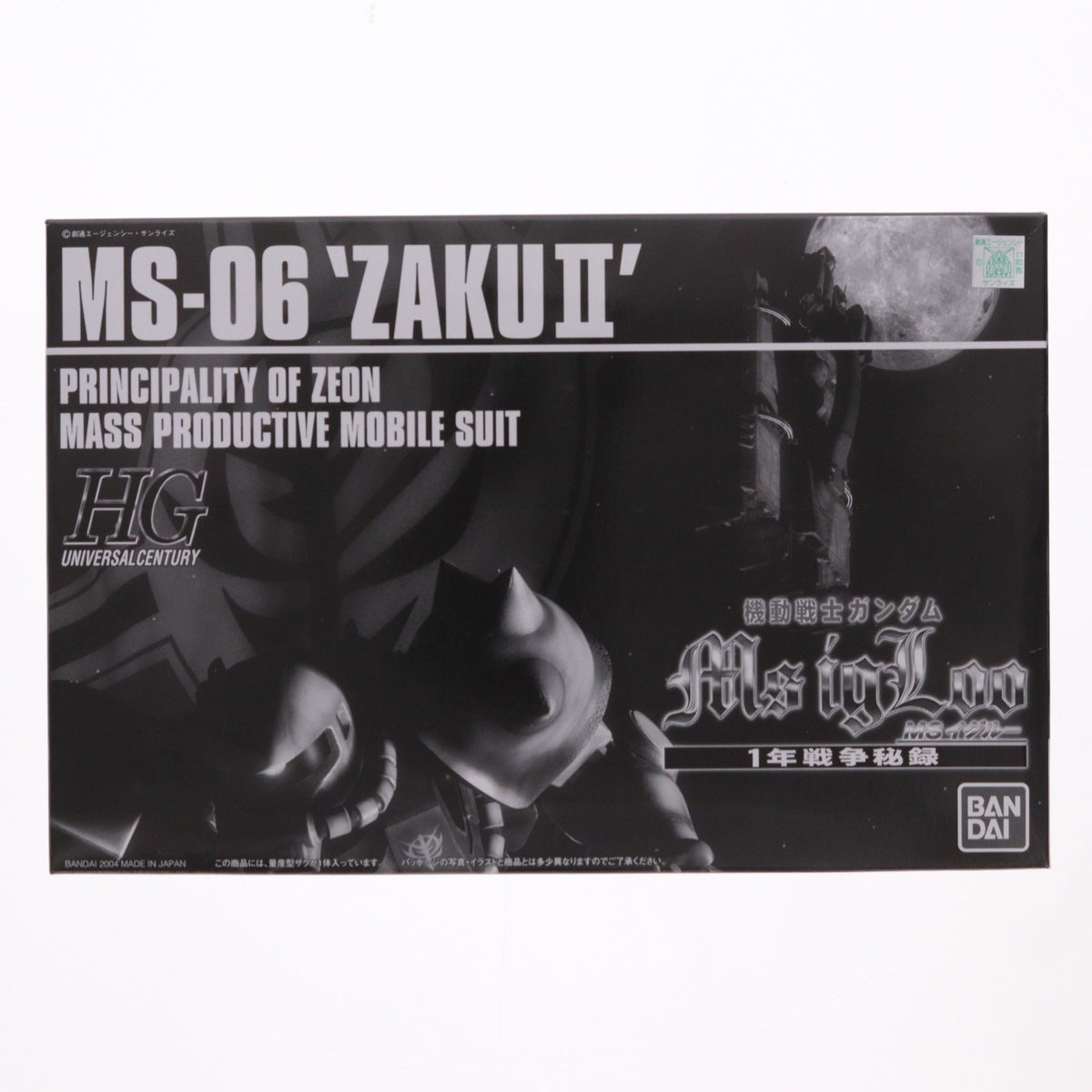 【中古即納】[PTM] バンダイミュージアム限定 HGUC 1/144 MS-06 ザクII 機動戦士ガンダム MS IGLOO 1年戦争秘録 プラモデル(0126869) バンダイ(20050831)