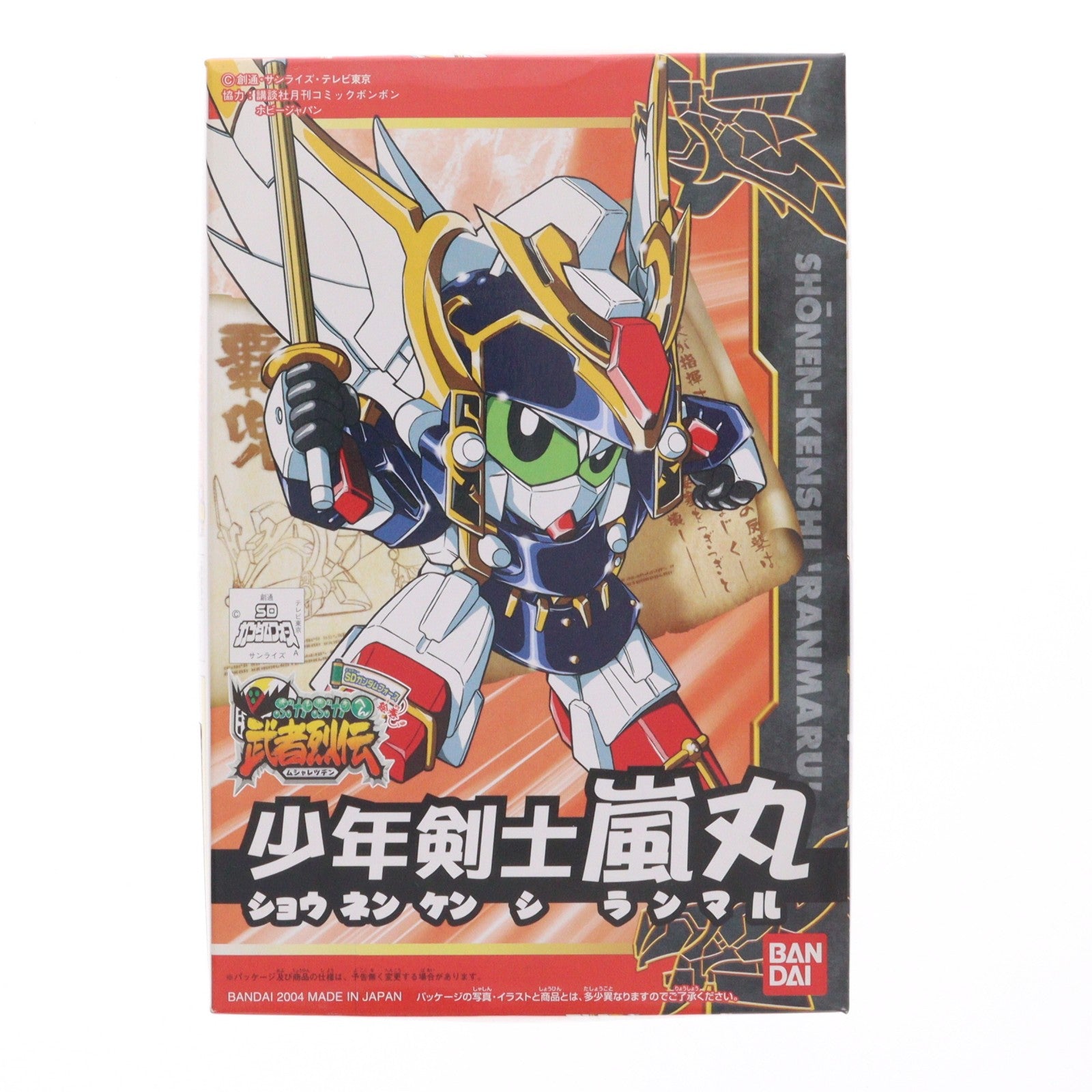 【中古即納】[PTM] SDガンダム BB戦士 270 少年剣士嵐丸(ショウネンケンシランマル) SDガンダムフォース絵巻 武者列伝 武化舞可編 プラモデル バンダイ(20041031)