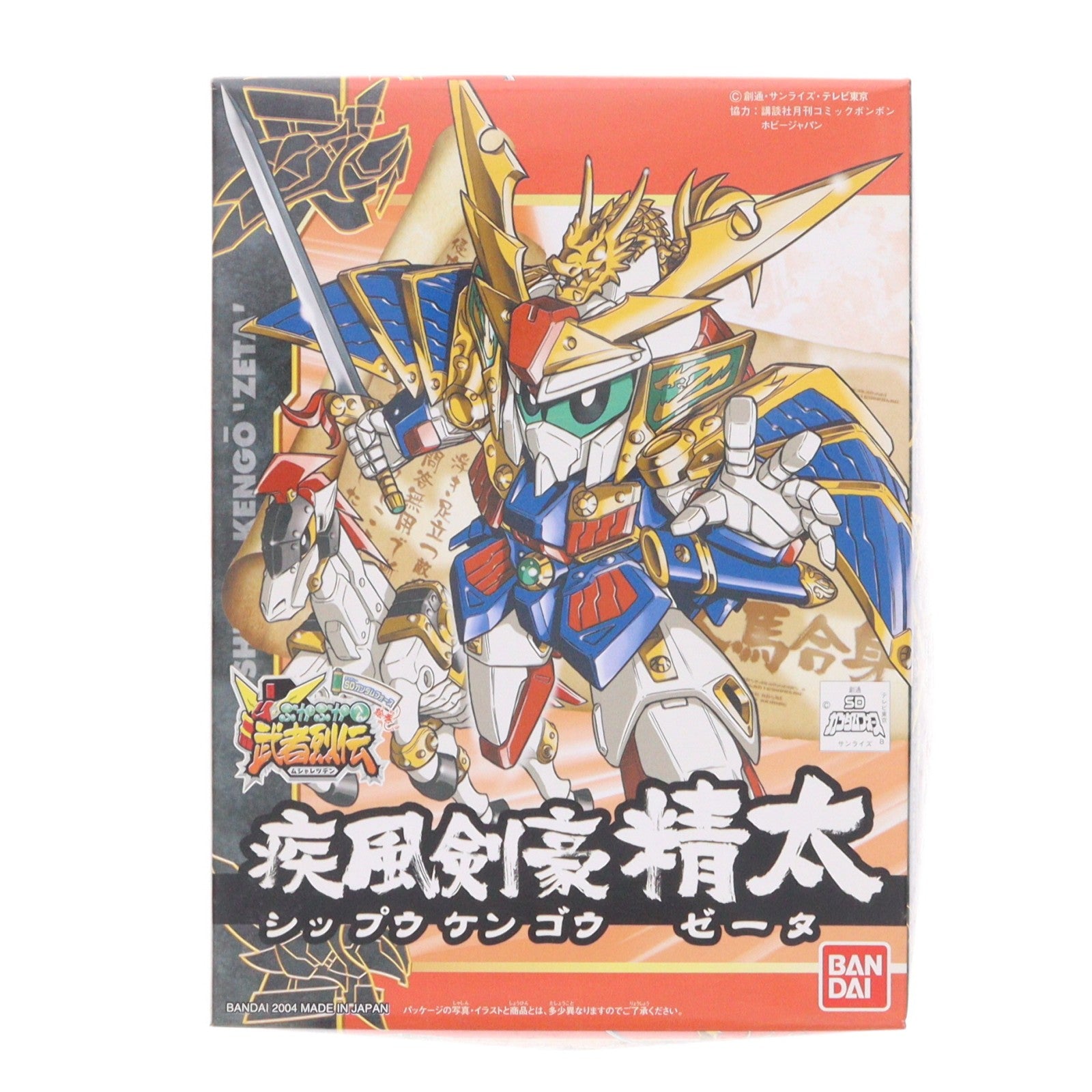【中古即納】[PTM] SDガンダム BB戦士 271 疾風剣豪精太(シップウケンゴウゼータ) SDガンダムフォース絵巻 武者列伝 武化舞可編 プラモデル バンダイ(20041031)
