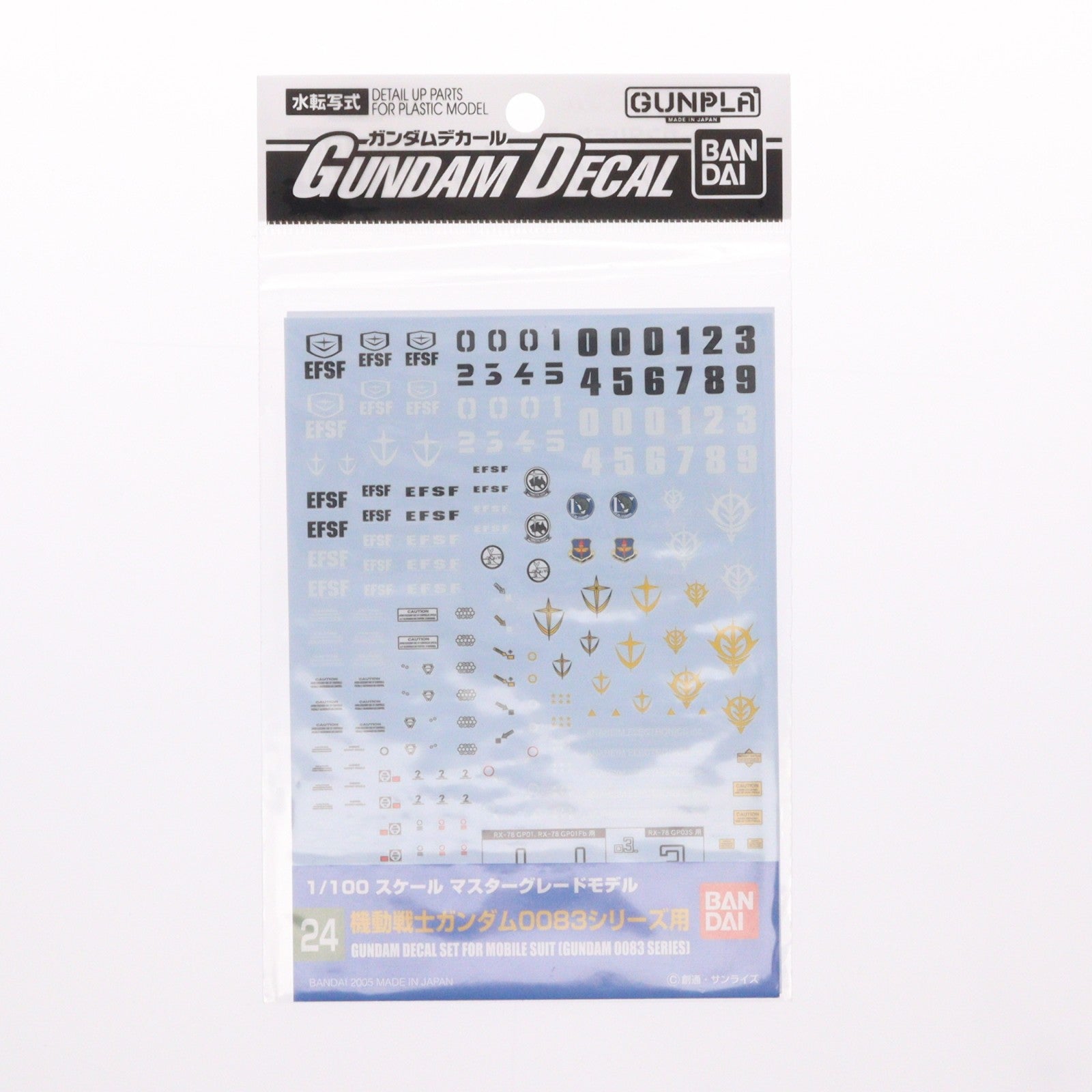 【中古即納】[PTM] ガンダムデカール No.24 MG 1/100 機動戦士ガンダム0083シリーズ用 プラモデル用アクセサリ バンダイ(19991231)